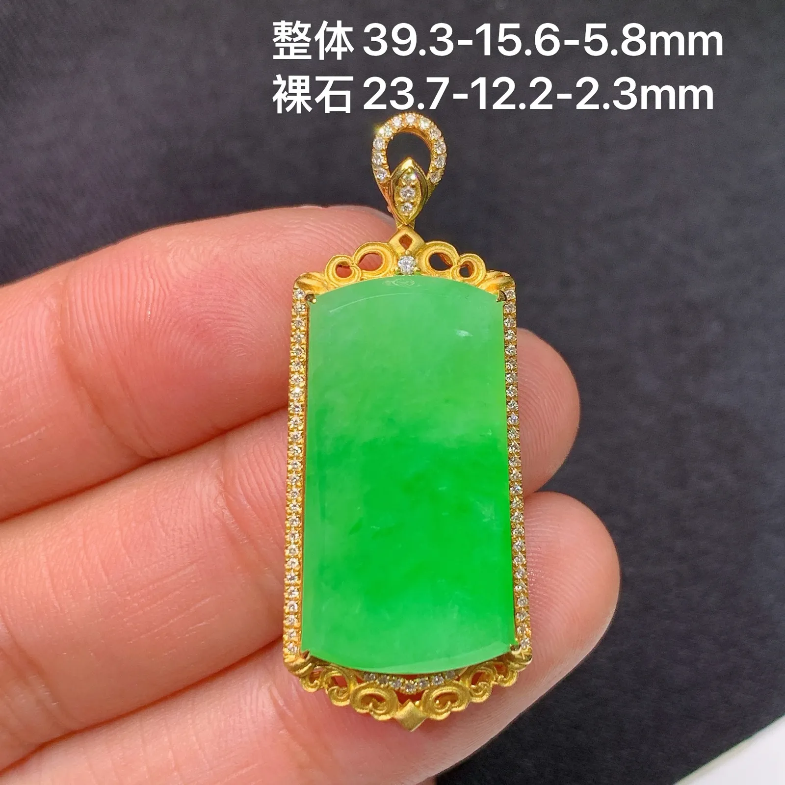 阳绿无事牌吊坠，18k金镶嵌，冰润色阳，种老水足，Of 尺寸39.3*15.6*5.8