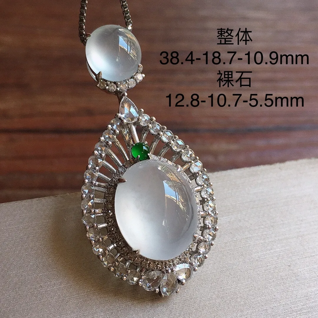冰种蛋面吊坠，18k金镶嵌，冰润饱满，玉质细腻，种水足，Dd  尺寸38.4*18.7*10.9