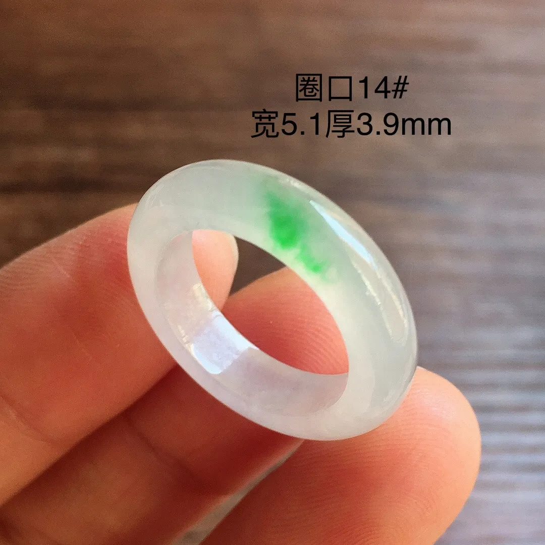 冰飘绿戒圈，指环，冰冰润润，玉质细腻，种水足，By2 圈口14 尺寸5.1*3.9