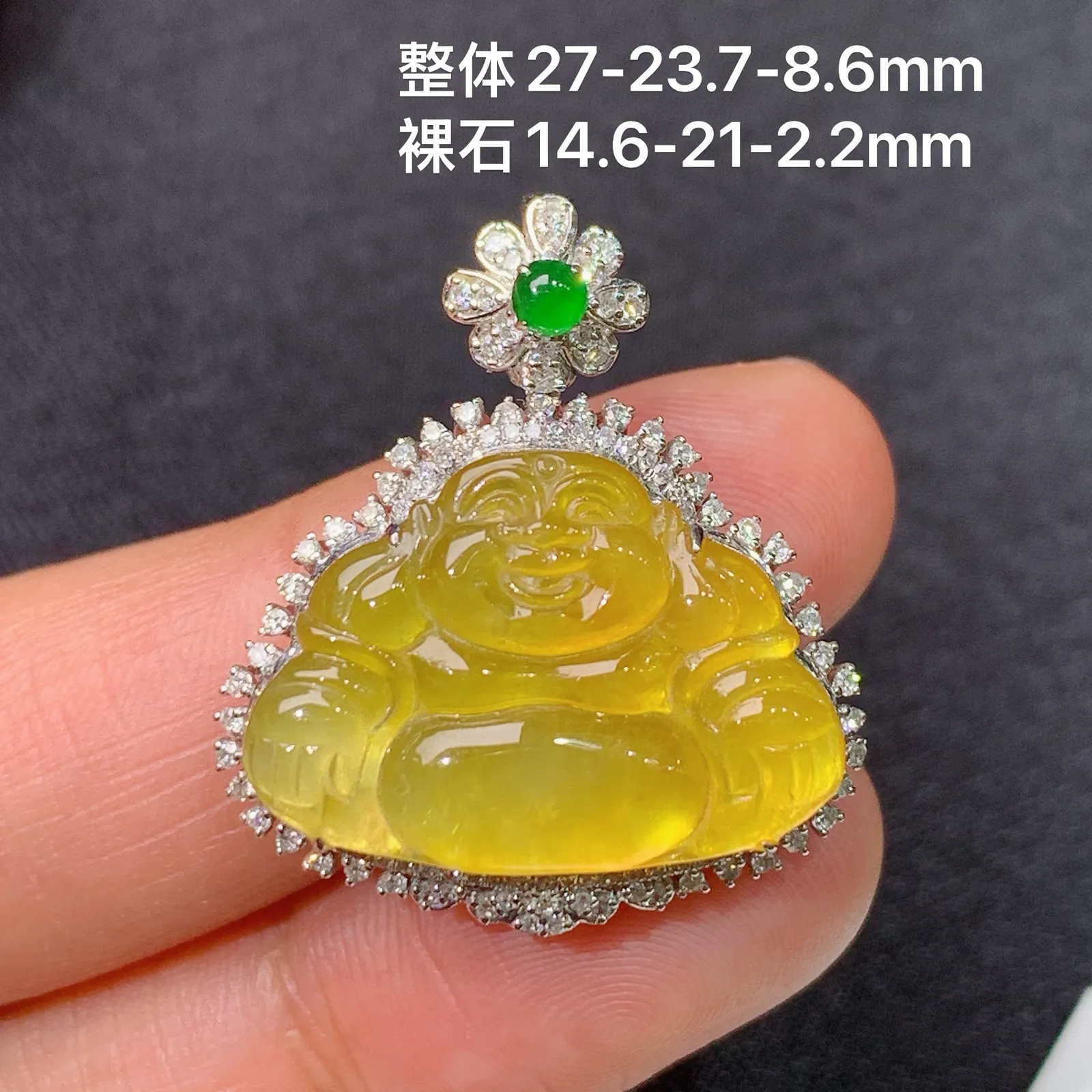 冰黄翡笑佛吊坠，18k金镶嵌，色泽鲜艳，水色超佳，Ym2 尺寸27*23.7*8.6