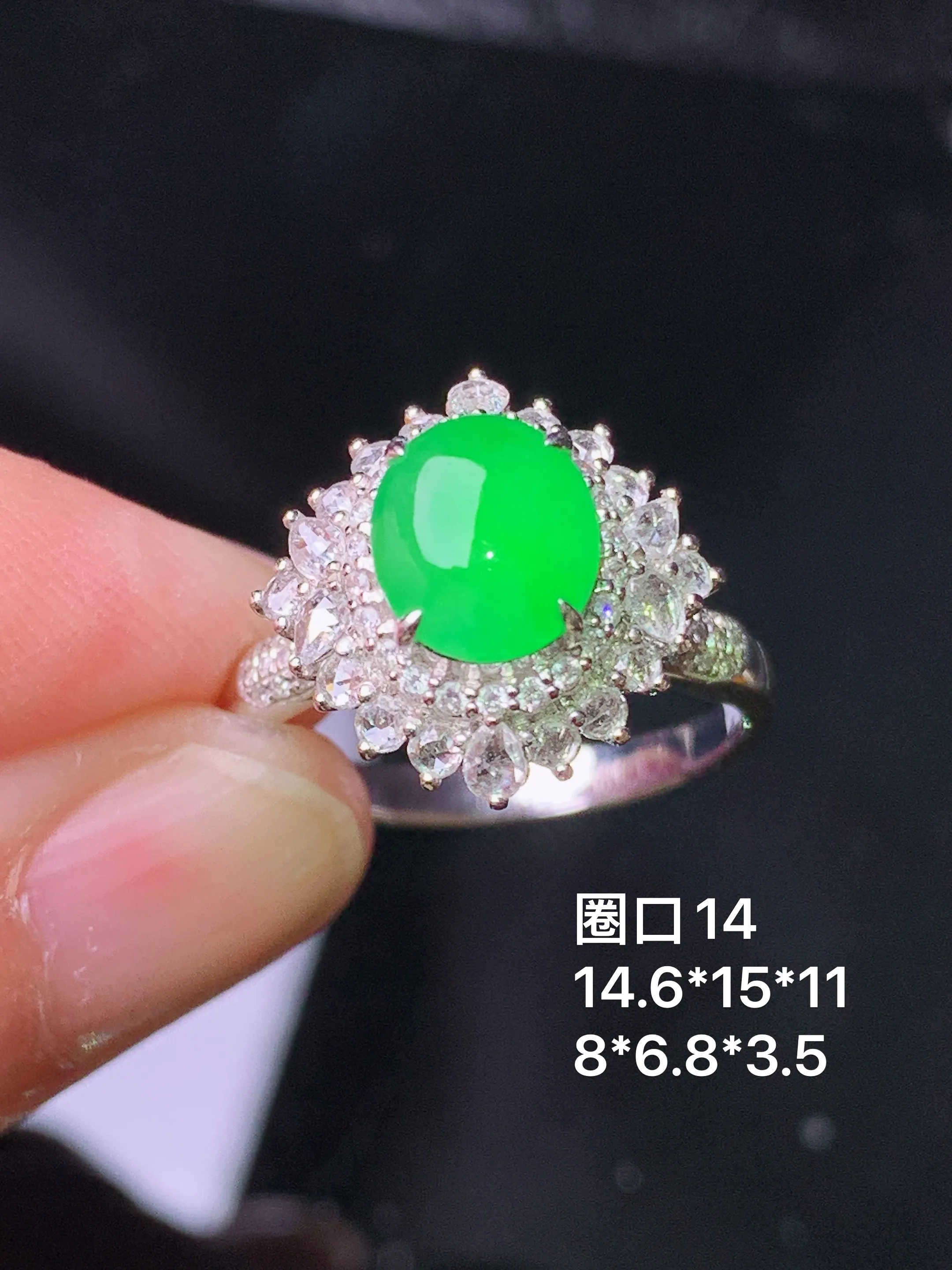 18k金钻镶嵌满绿蛋面戒指 玉质细腻 色泽艳丽清新 圈口14 整体尺寸14.5*15*11