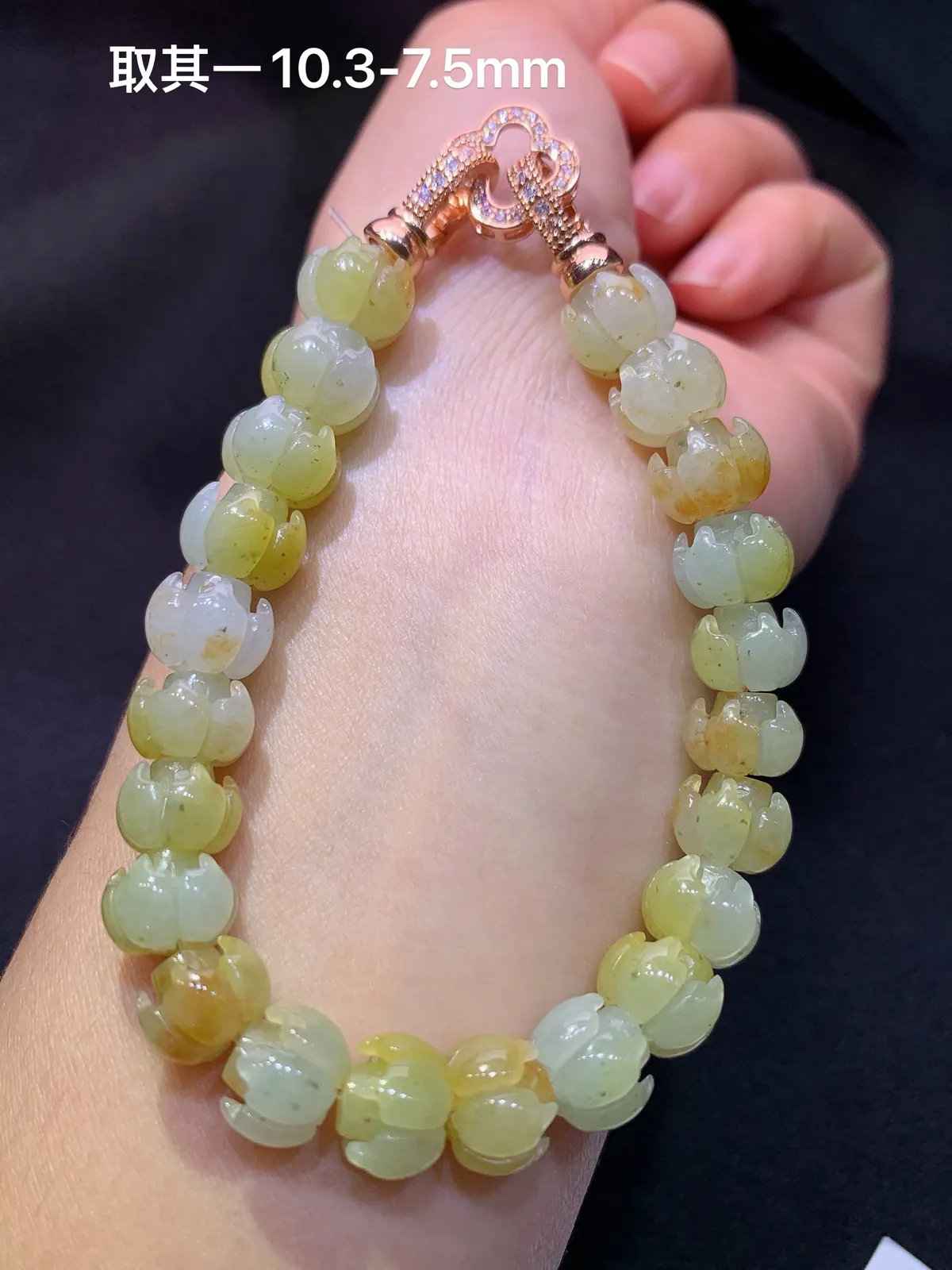 黄翡莲蓬手串，手链，冰润鲜艳，种水足，Xm 尺寸10.3*7.5