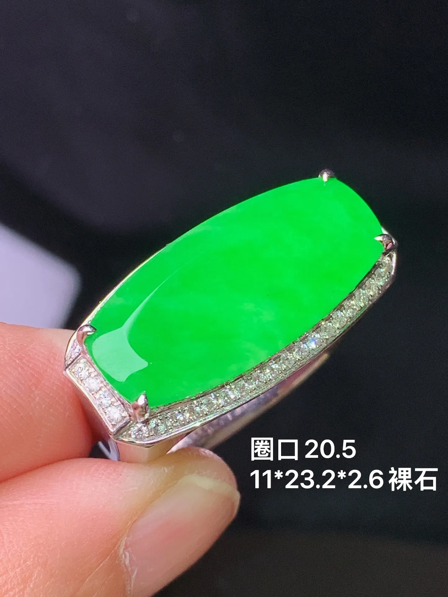 18k金钻镶嵌满绿马鞍戒指 玉质细腻 色泽艳丽清新 圈口20.5 裸石尺寸11*23.2*2.6