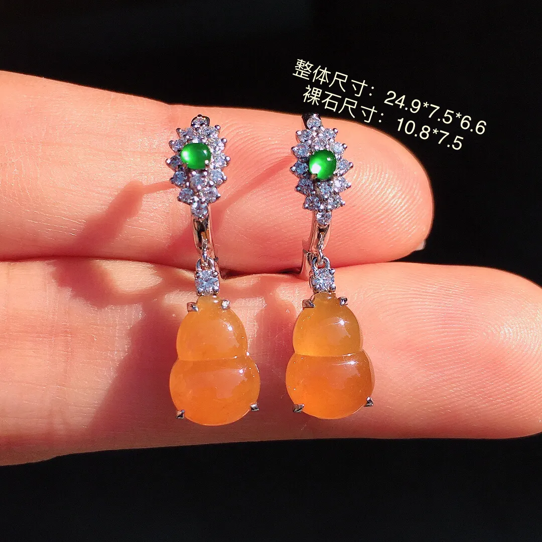 黄翡葫芦耳坠，色泽均匀艳丽，玉质细腻，荧光感超
强，饱满圆润，尽显优雅气质，18k
金豪华镶嵌