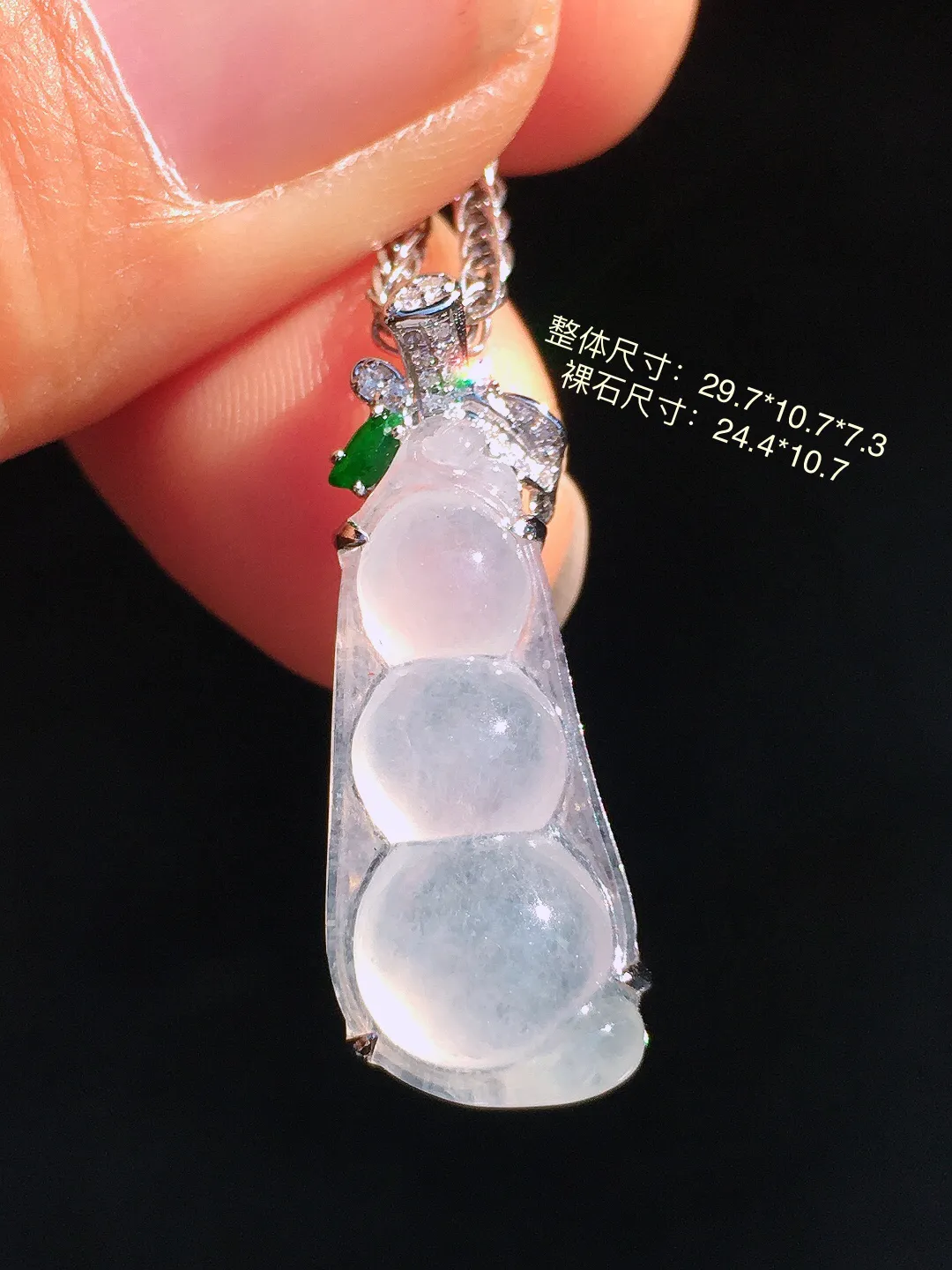 冰种福豆吊坠，玉质细腻，荧光感超
强，饱满圆润，尽显优雅气质，18k
金豪华镶嵌