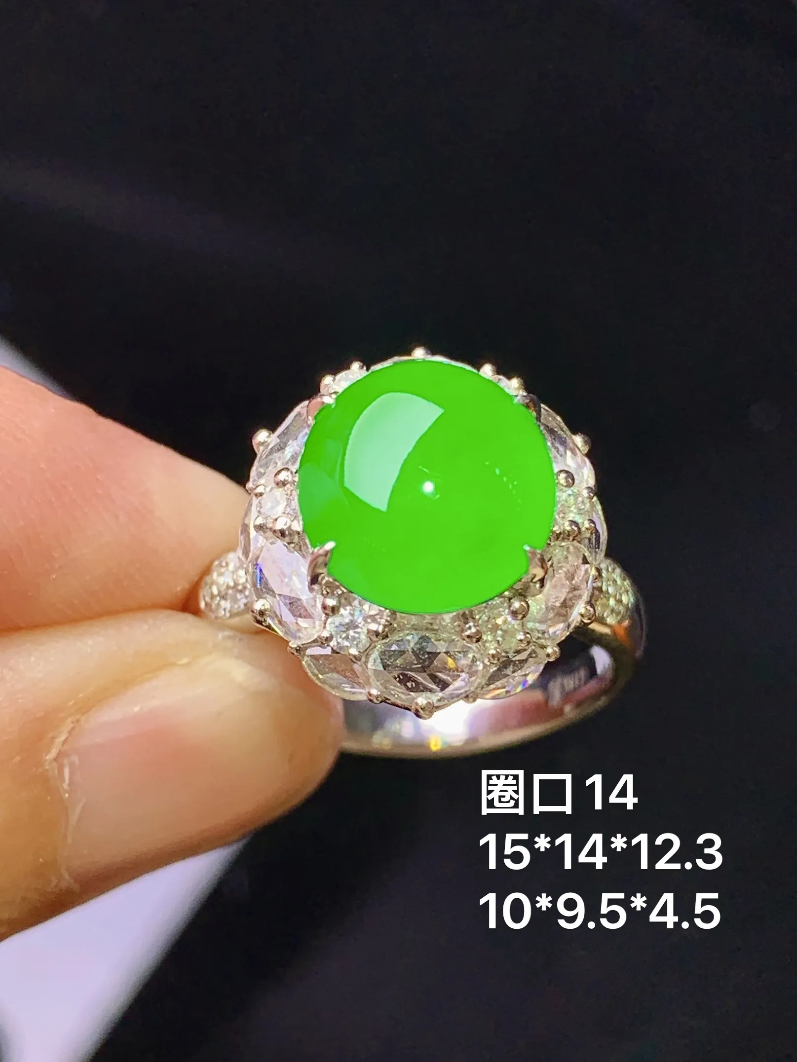 18k金钻镶嵌满绿蛋面戒指 玉质细腻 色泽艳丽清新 圈口14 整体尺寸15*14*12.3