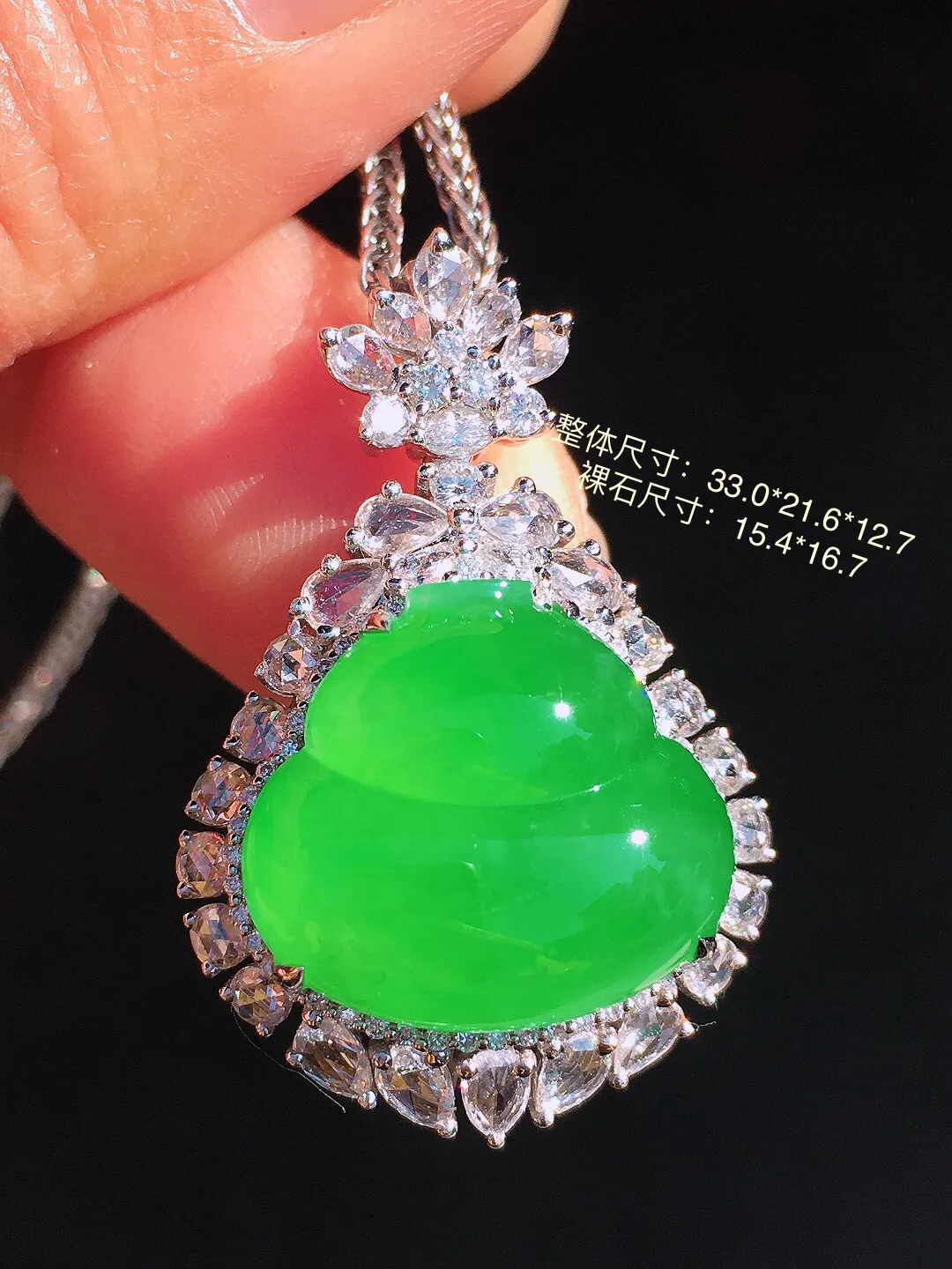 阳绿葫芦吊坠，色泽均匀艳丽，玉质细腻，荧光感超
强，饱满圆润，尽显优雅气质，18k
金豪华镶嵌