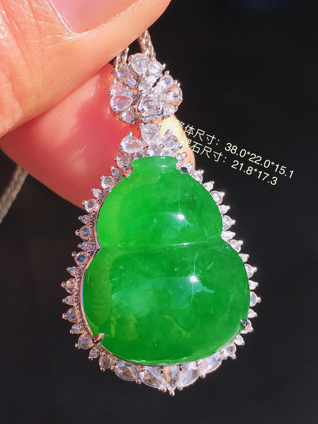 阳绿葫芦吊坠，色泽均匀艳丽，玉质细腻，荧光感超
强，饱满圆润，尽显优雅气质，18k
金豪华镶嵌