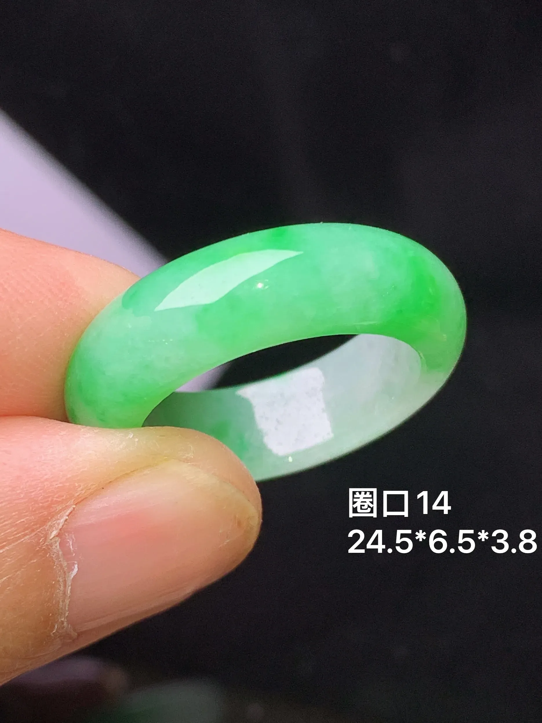 翠绿指环 吊坠 玉质细腻 色泽艳丽清新 圈口14 整体尺寸24.5*6.5*3.8