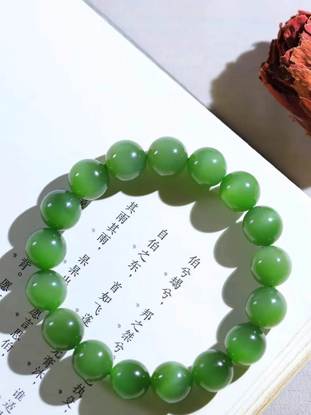 【珠圆玉润.手串】

精品和田玉碧玉猫眼珠圆玉润手串 玉质温润细腻  整串打磨圆润，佩戴舒适。珠珠落玉盘，间关莺语花底滑，一生美好时光，无论身在何处，都有它相伴相守。事事顺遂，幸福美满，吉祥如意。重46.5克 尺寸取一11.9mm FDL-16141000