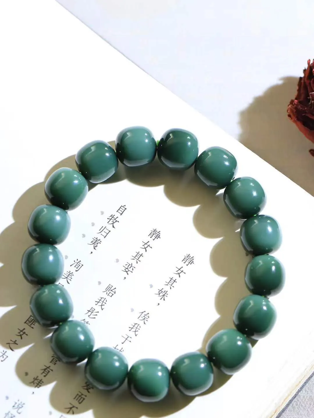 （老型珠.手串）

收藏级️和田玉碧玉猫眼老型珠手串，也可做手持，玉质细腻油润 饱满光滑 质朴无华，悠远简单，人心境界远，百世修炼深，心灵常驻善意持，觉悟人生百世修。重50.5克    尺寸取一11.5-11.9mm    541202801L