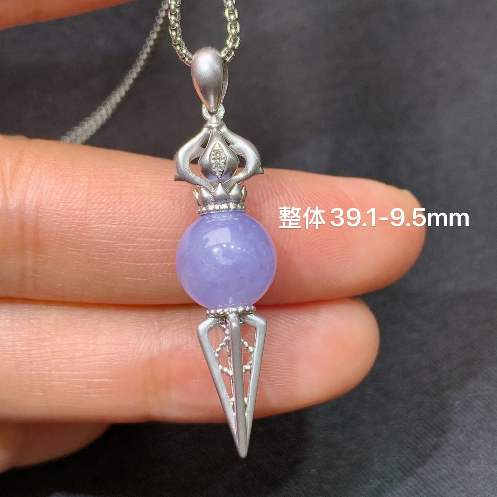 紫罗兰圆珠吊坠，18k金镶嵌，温润细腻，色泽鲜艳，种水足，Xu 尺寸39.1*9.5