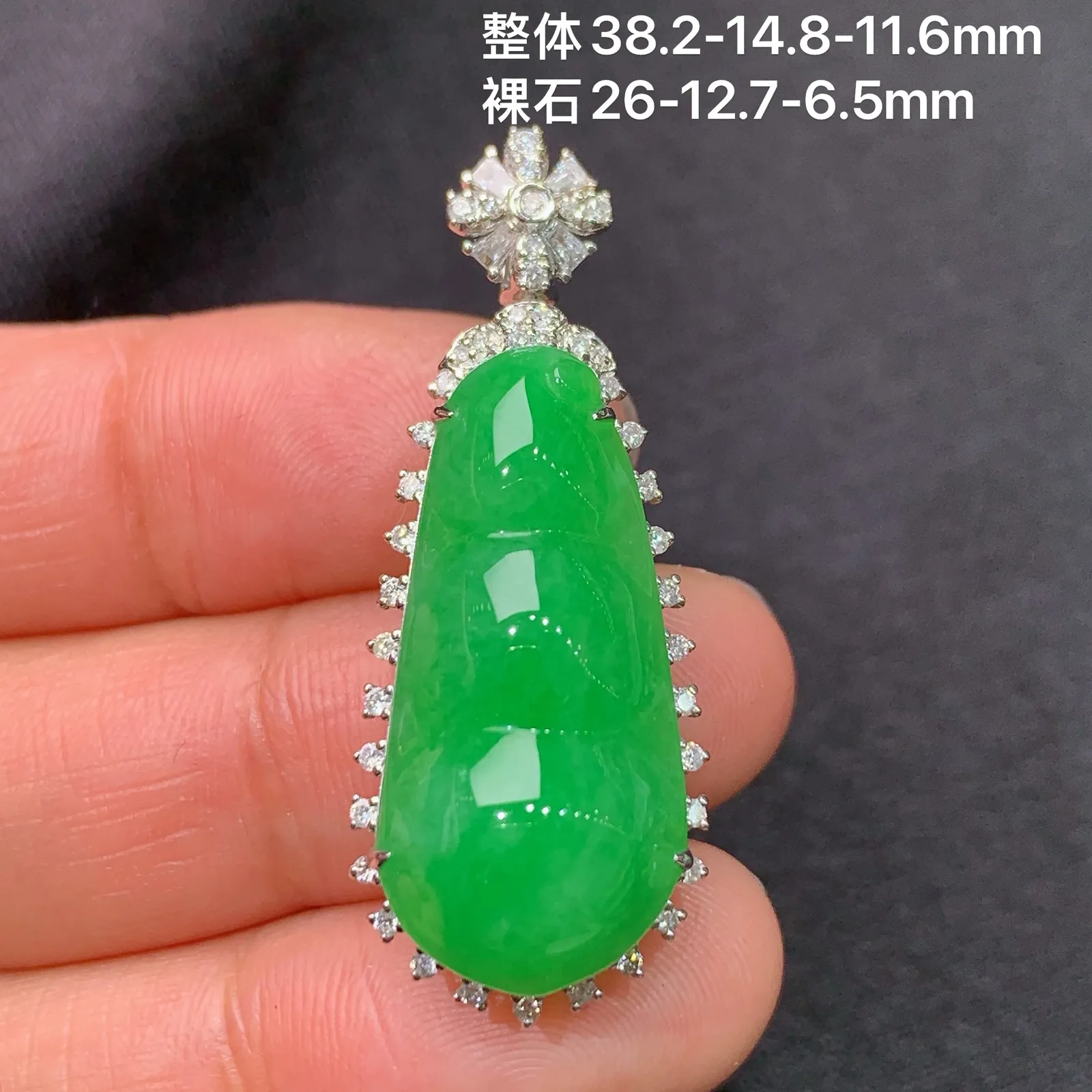 阳绿福豆吊坠，18k金镶嵌，色泽鲜阳，冰润细腻，种水足，Ax 尺寸38.2*14.8*11.6