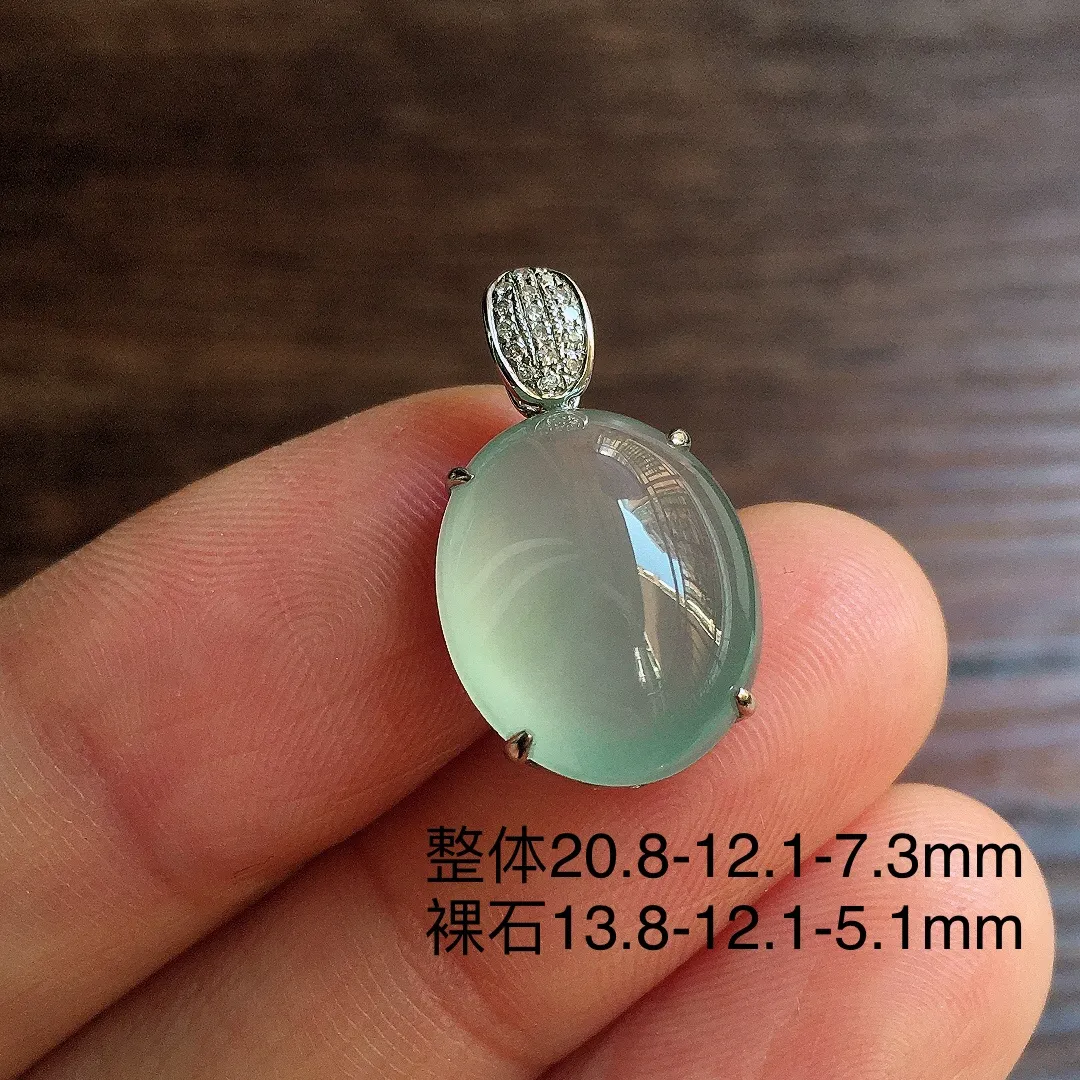 冰种底色蛋面吊坠，18k金镶嵌，冰润饱满，玉质细腻，种水足，Gs 尺寸20.8*12.1*7.3