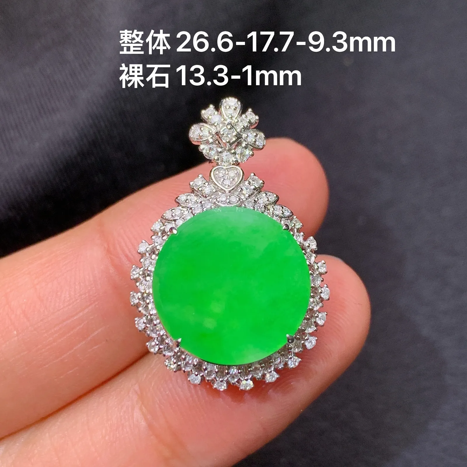 阳绿圆牌吊坠，18k金镶嵌，冰润色阳，种老水足，Cr 尺寸26.6*17.7*9.3