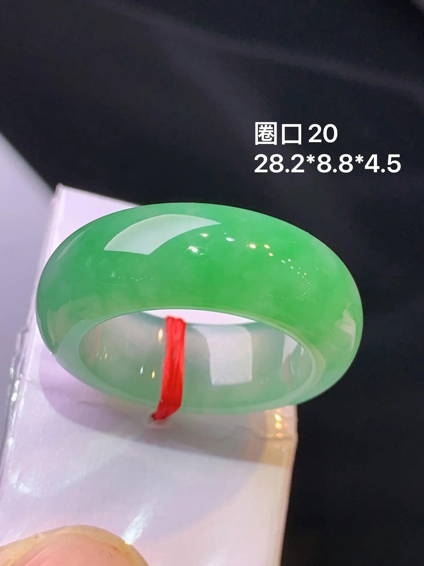 翠绿指环 吊坠 玉质细腻 色泽艳丽清新 圈口20 整体尺寸28.2*8.8*4.5