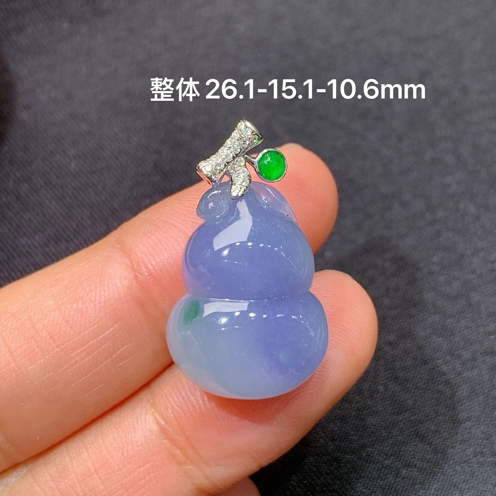 冰紫罗兰葫芦吊坠，18k金镶嵌，温润细腻，色泽浓郁，Xu 尺寸26.1*15.1*10.6