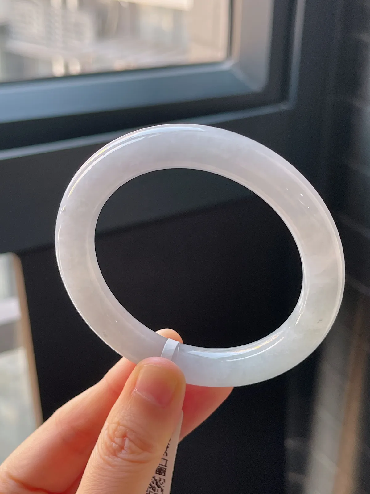 圆镯54.6圈口，翡翠冰糯种白色手镯