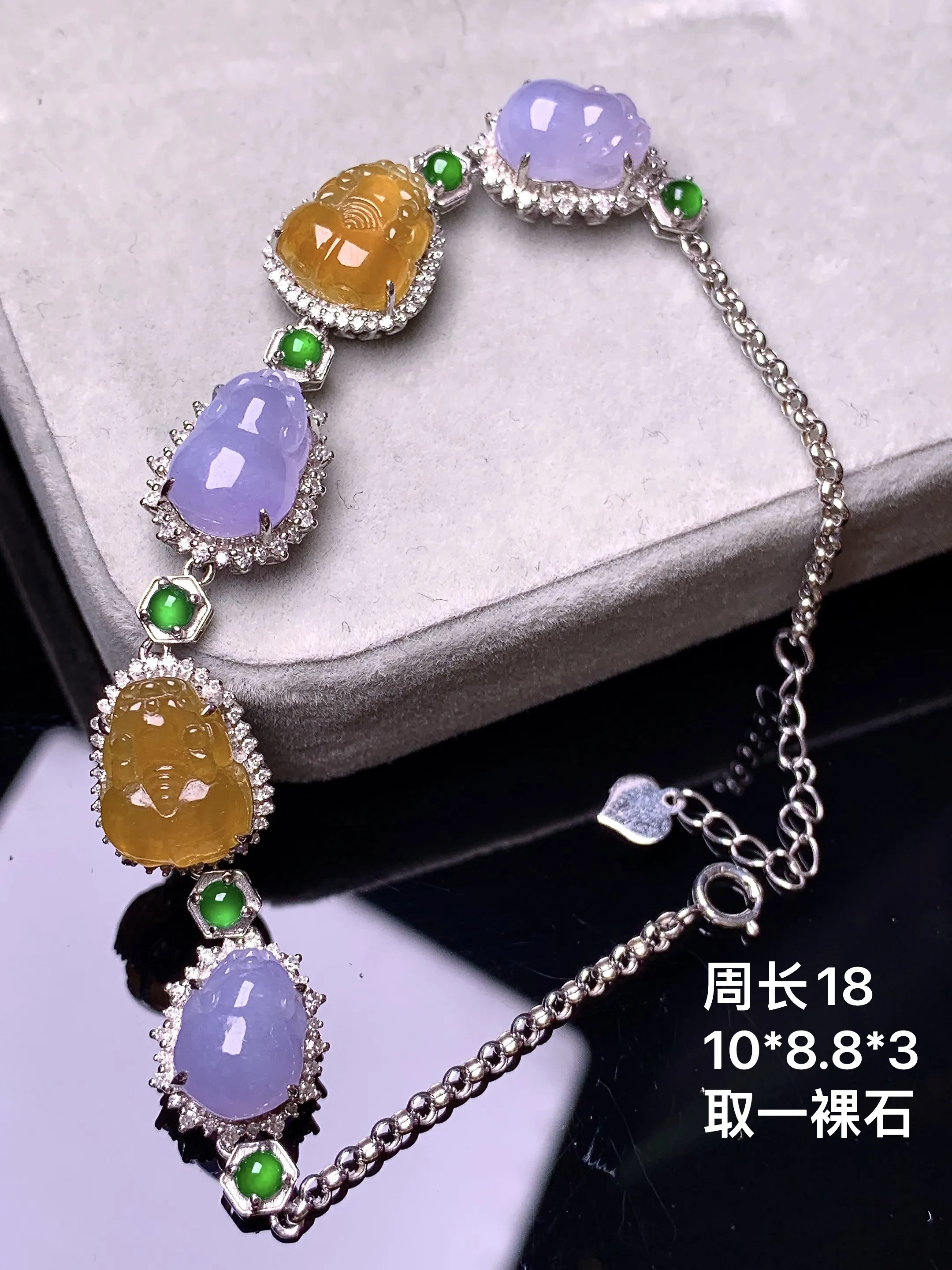 18k金钻镶嵌紫黄翡貔貅手链 玉质细腻 色泽艳丽清新 整体尺寸10*8.8*3