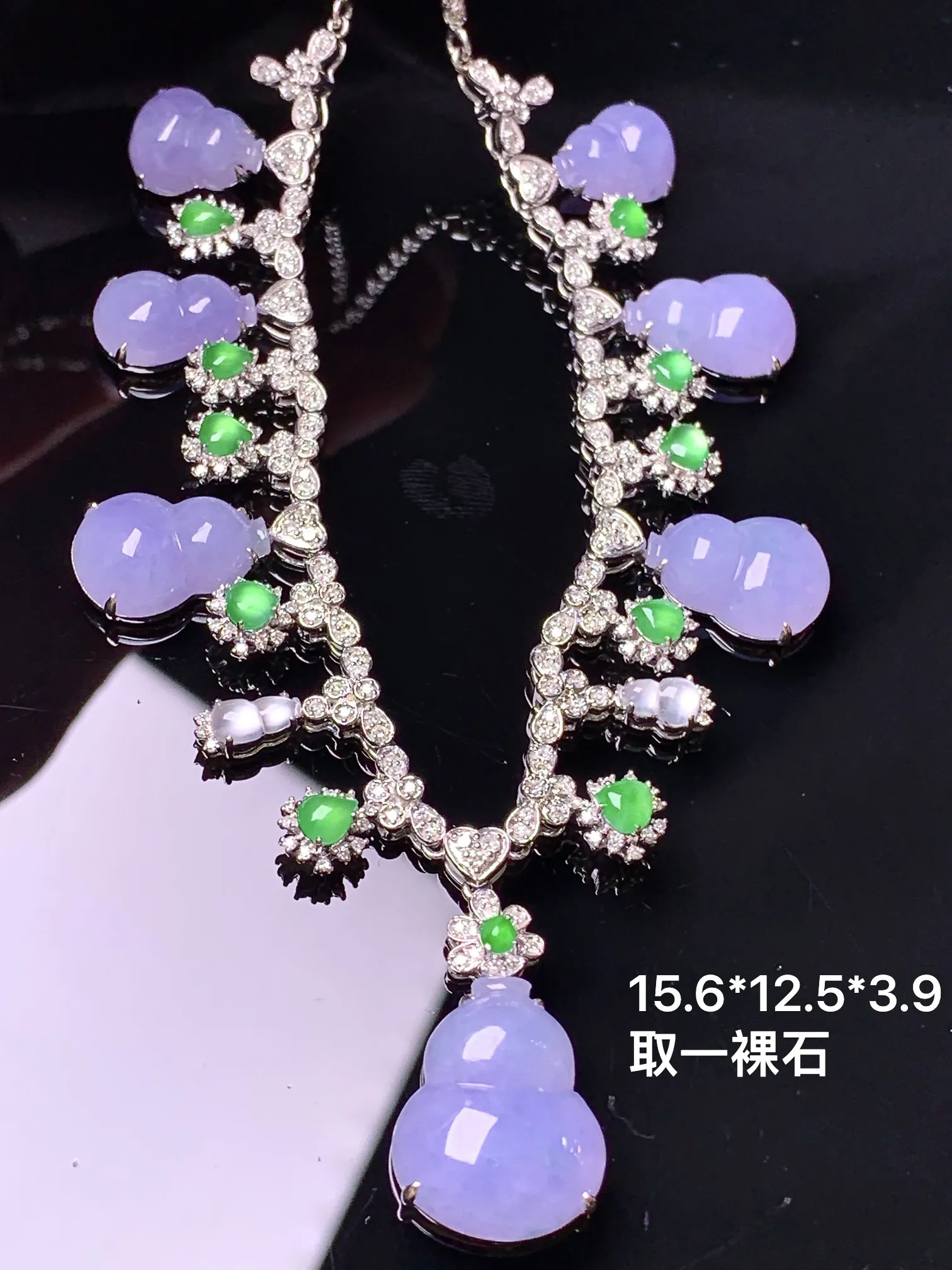 18k金钻镶嵌紫罗兰葫芦项链 玉质细腻 色泽艳丽清新 整体尺寸15.6*12.5*3.9