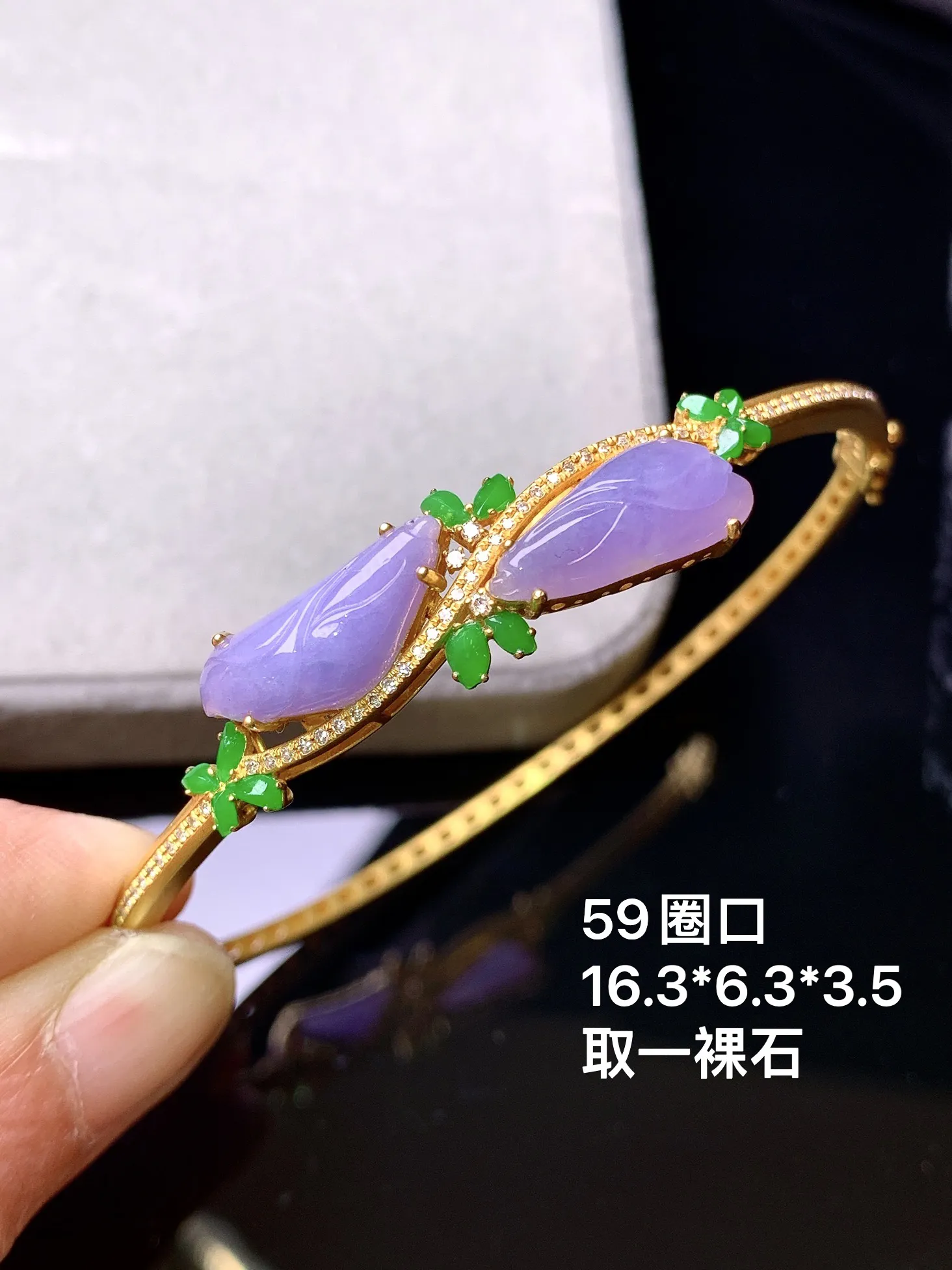 18k金钻镶嵌紫罗兰花蕾手镯 玉质细腻 色泽艳丽清新 圈口59 取一裸石尺寸16.3*6.3*3.5