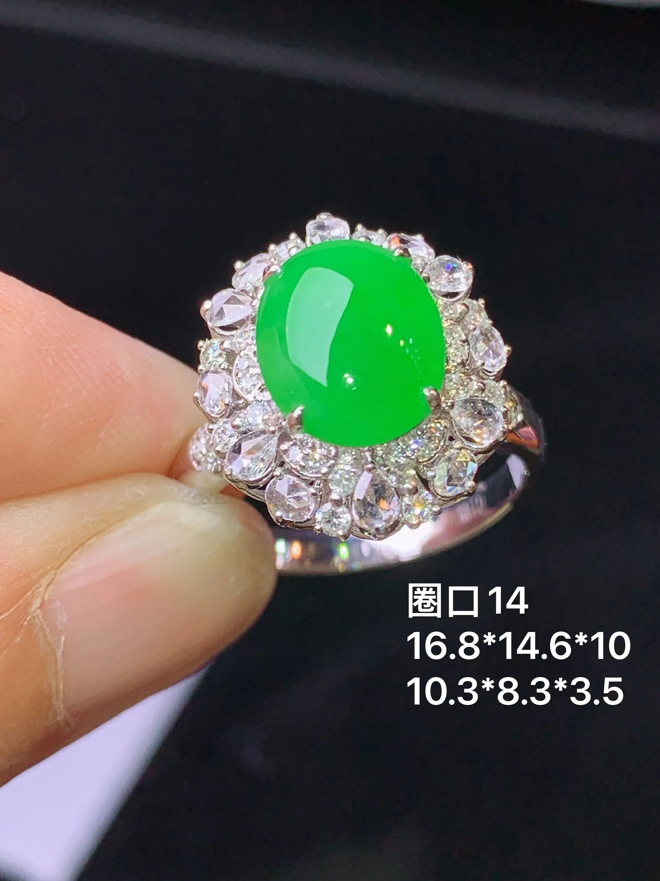 18k金钻镶嵌满绿蛋面戒指 玉质细腻 色泽艳丽清新 圈口14 整体尺寸16.8*14.6*10