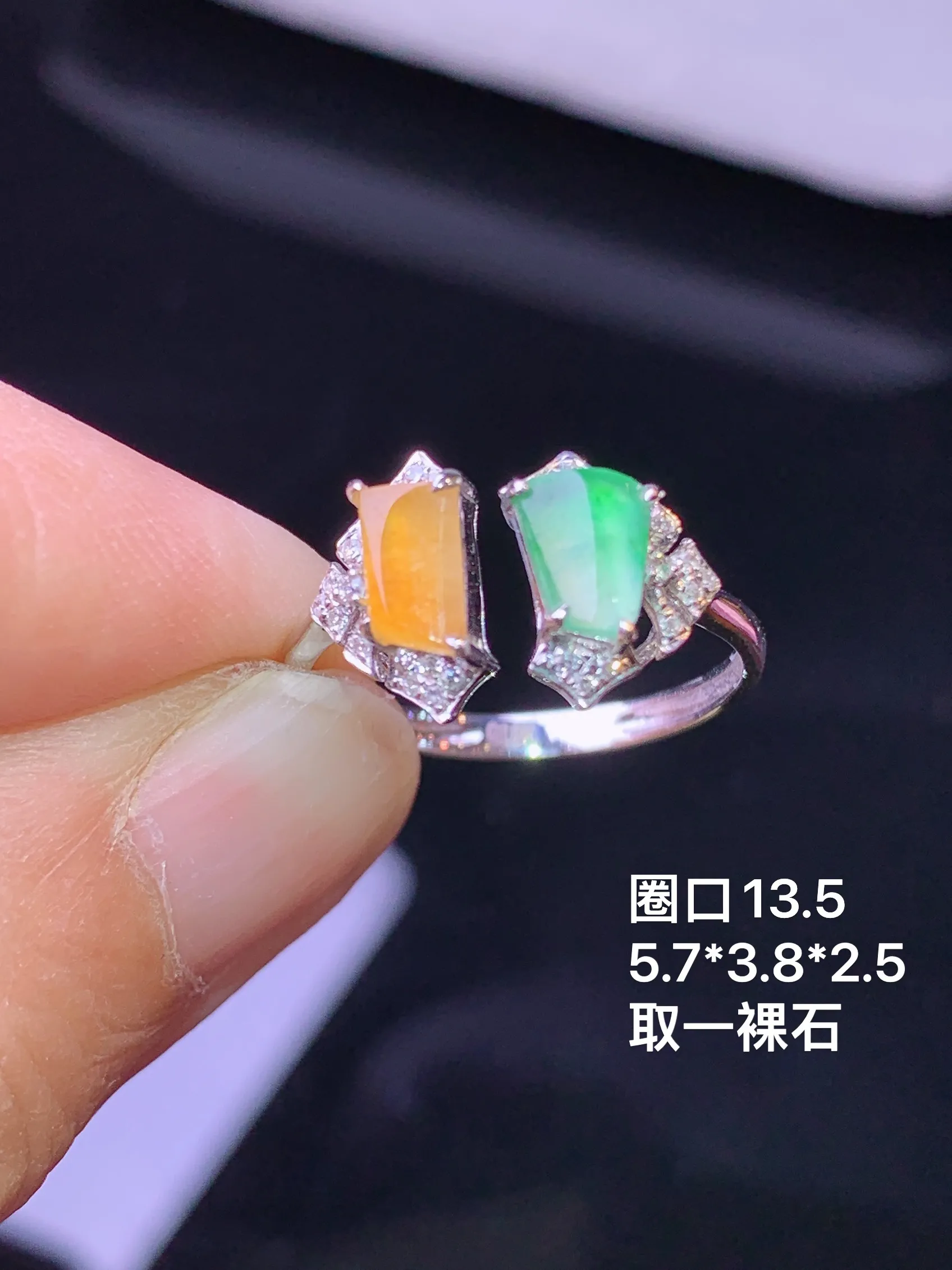 18k金钻镶嵌黄绿随形戒指 玉质细腻 色泽艳丽清新 圈口13.5 裸石尺寸5.7*3.8*2.5