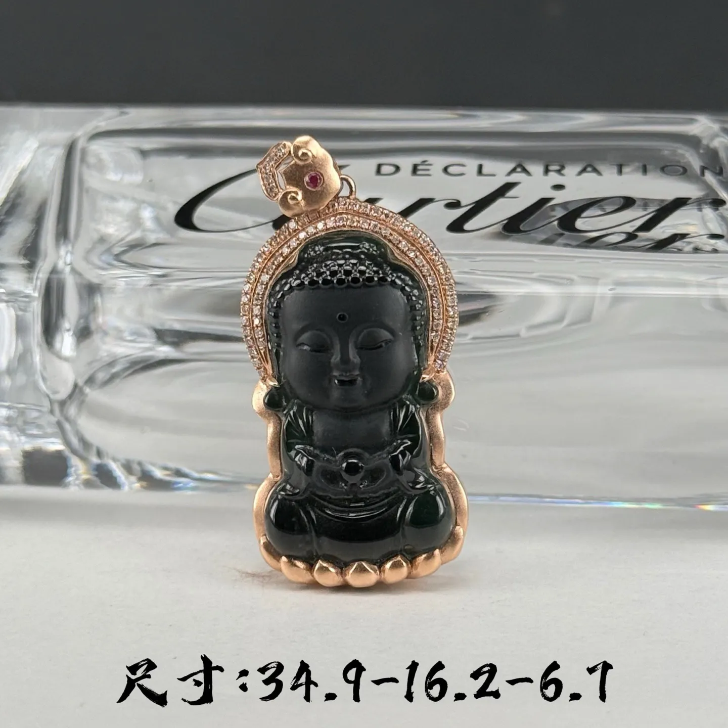 精品18k墨翠宝宝佛吊坠 种好色正 黑度极好 打灯通透 油性十足 尺寸34.9