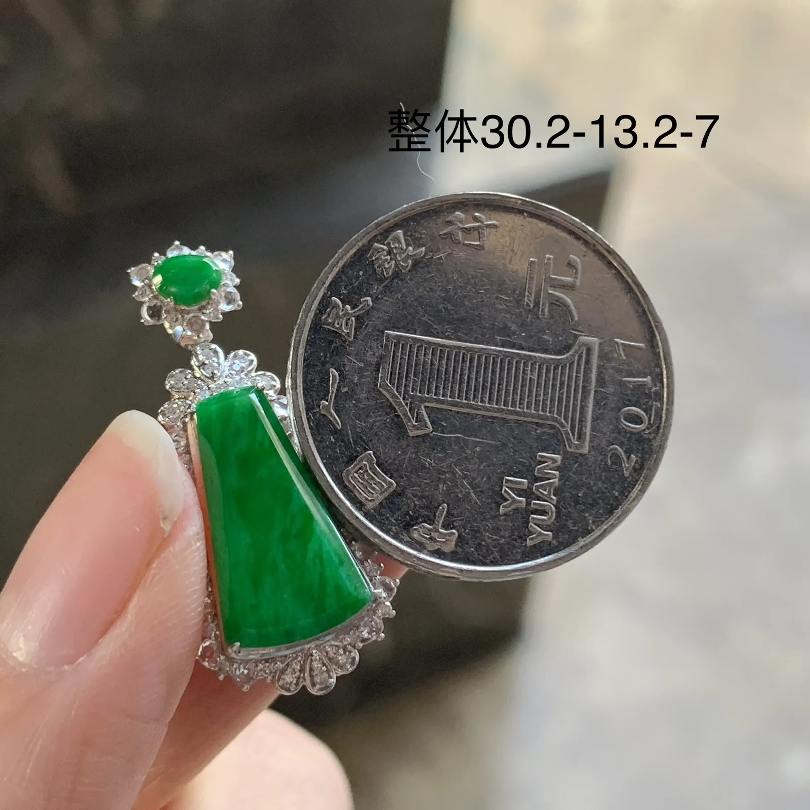 金钻镶嵌辣绿色无事牌^_^鲜艳