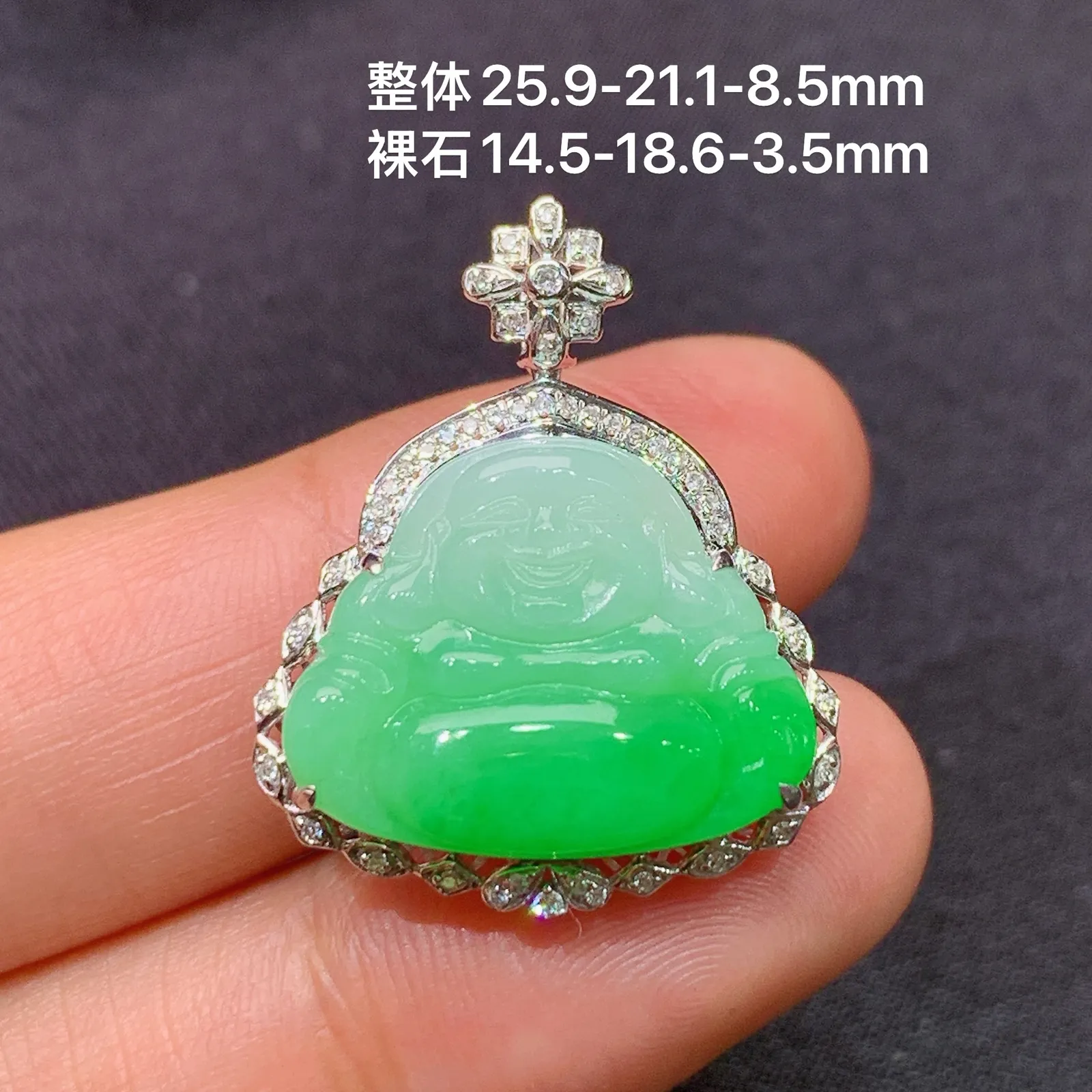 飘绿笑佛吊坠，18k金镶嵌，冰润色阳，品相好，种水足，Fj 尺寸25.9*21.1*8.5