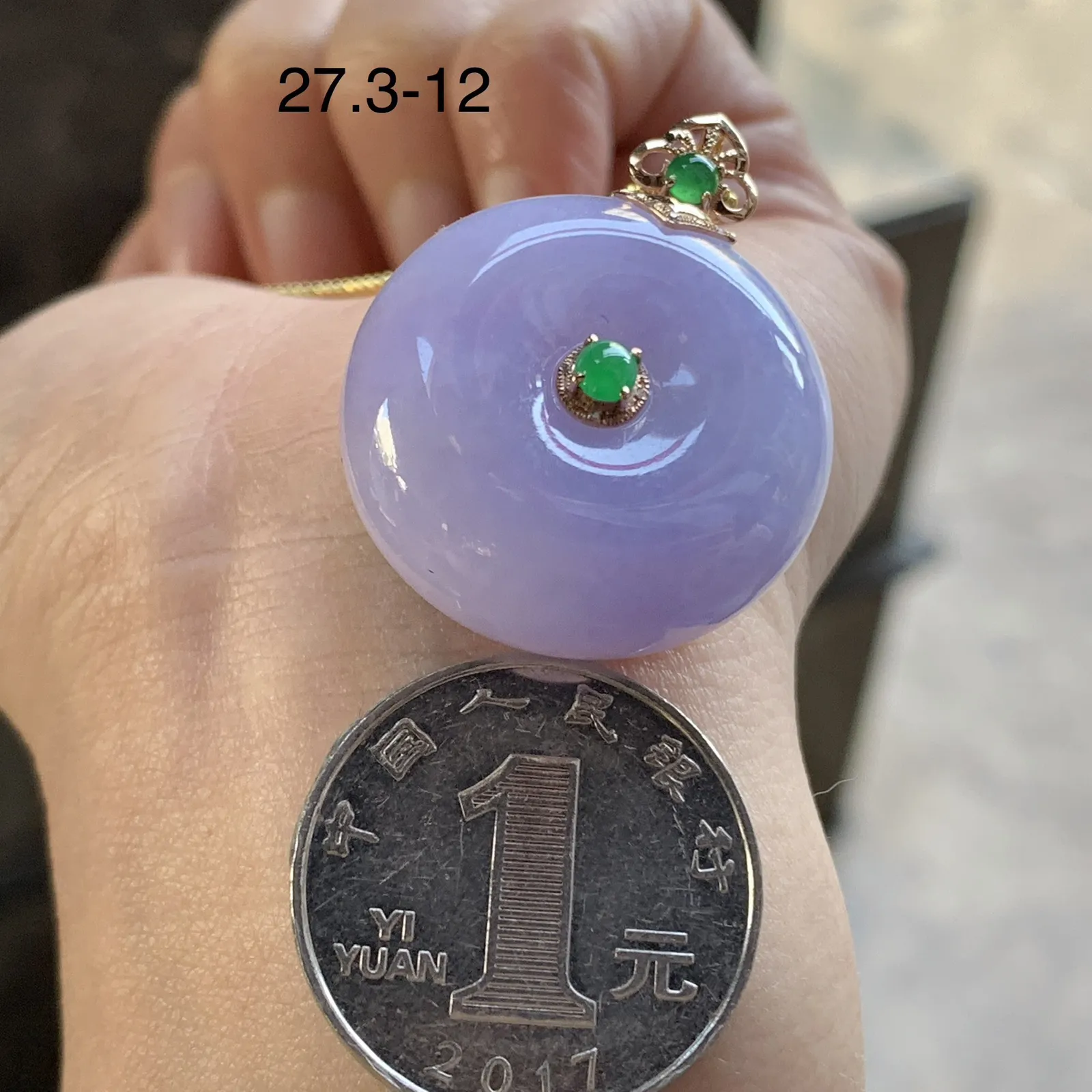 紫罗兰平安扣
饱满品相好