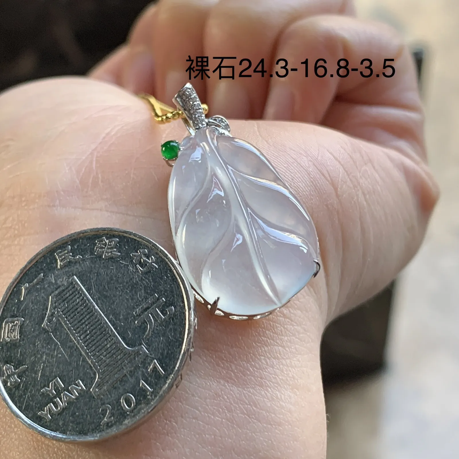 金钻镶嵌冰叶子^_^冰透 清新