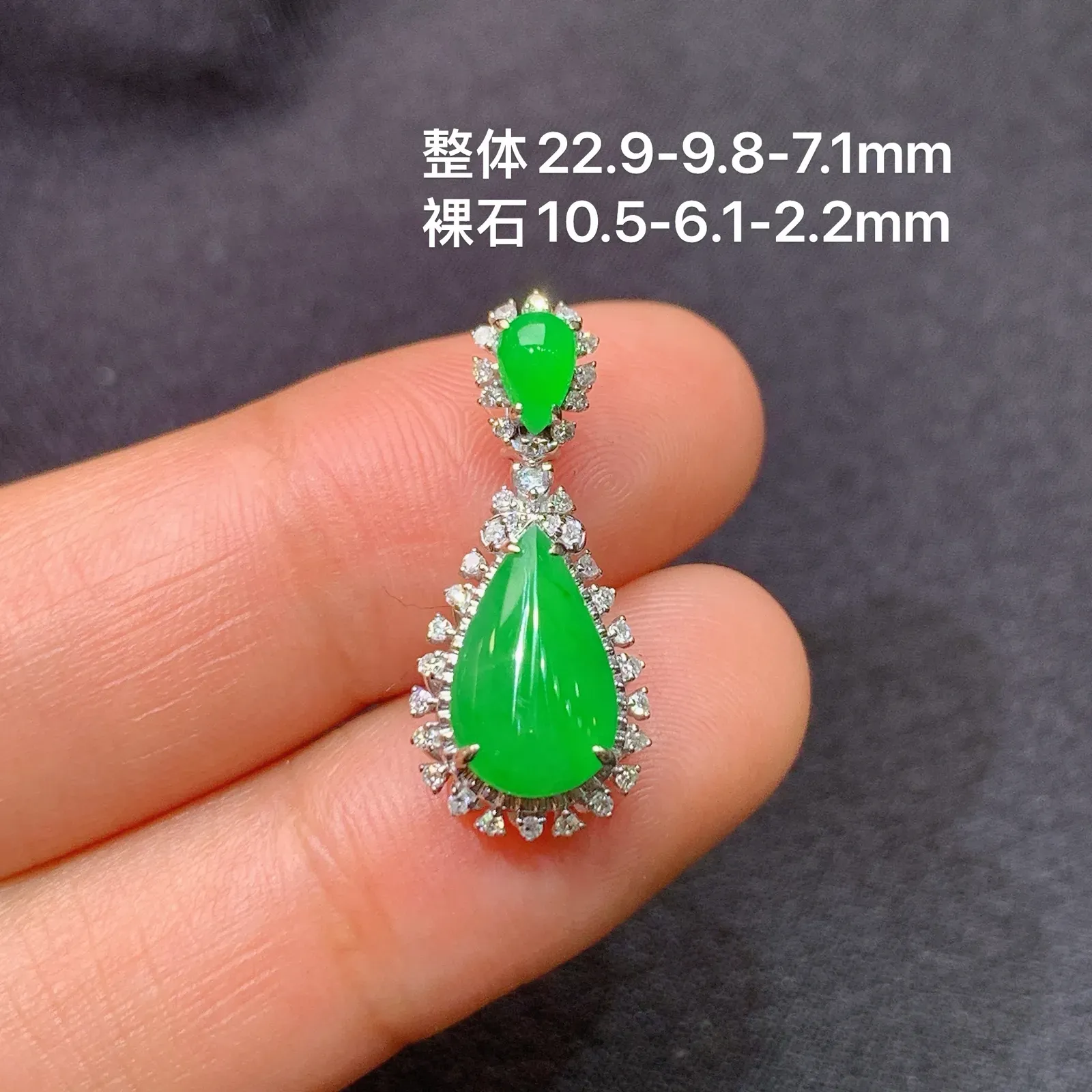 阳绿水滴吊坠，18k金镶嵌，冰润色阳，玉质细腻，种水足，Fj 尺寸22.9*9.8*7.1