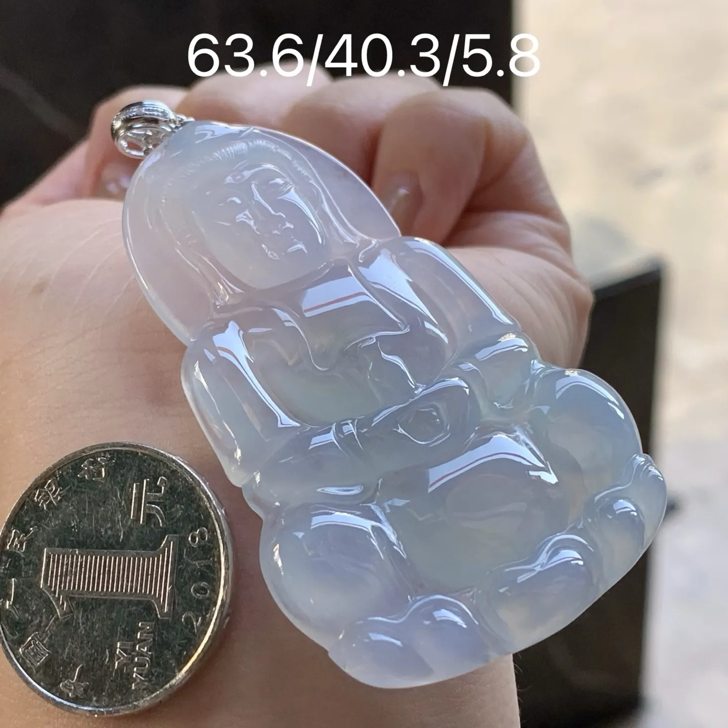 冰观音
佩戴大气