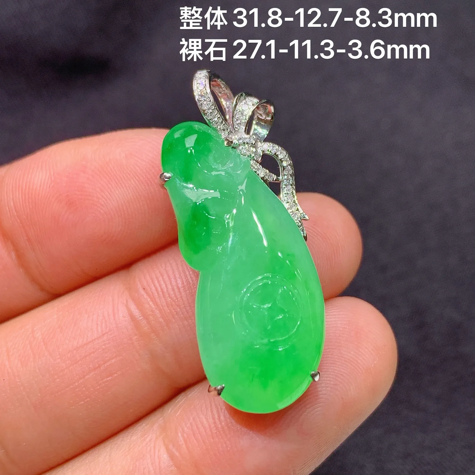 阳绿福袋吊坠，钱袋，18k金镶嵌，冰润色阳，玉质细腻，种水足，Fj 尺寸31.8*12.7*8.3