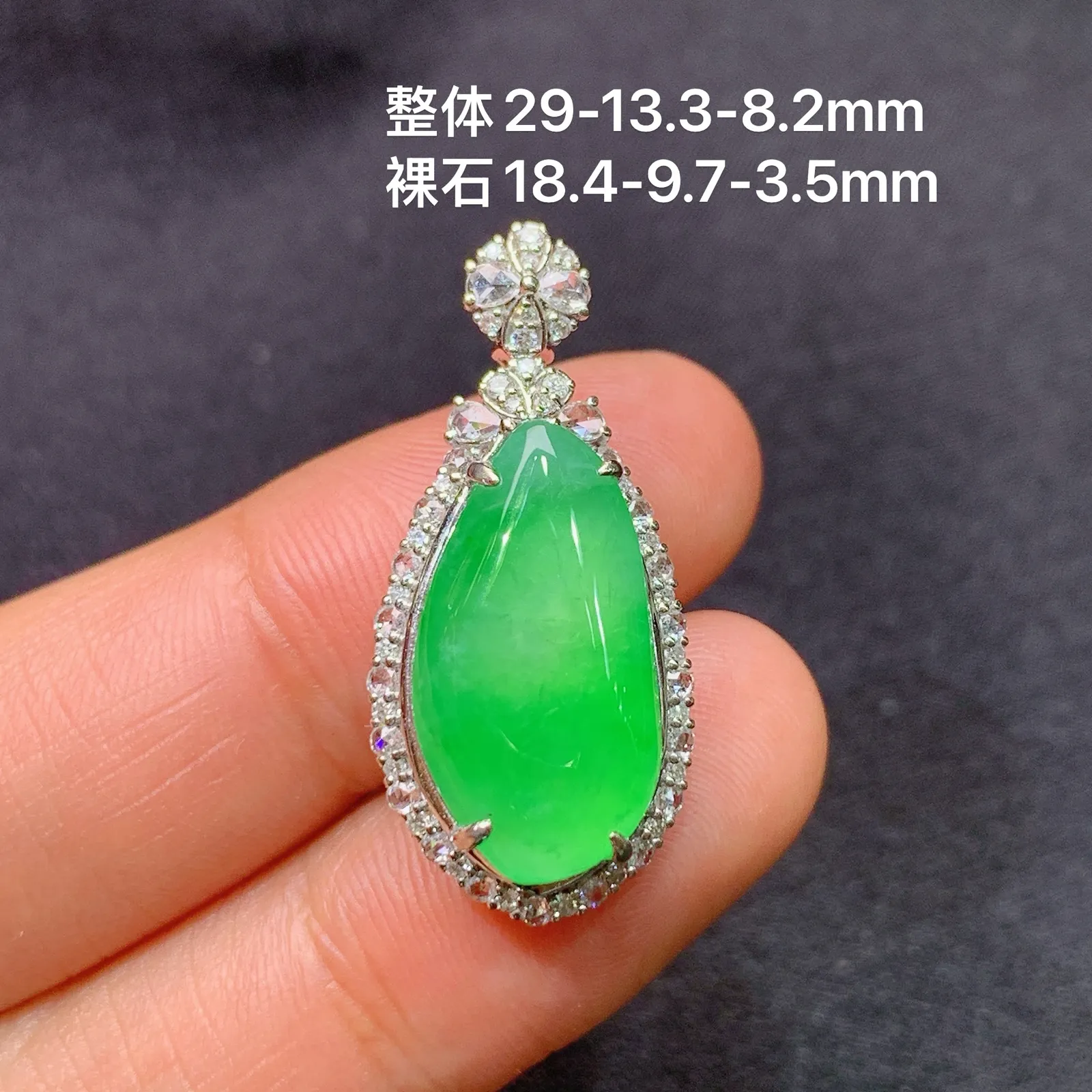 阳绿福瓜吊坠，18k金镶嵌，冰润色阳，玉质细腻，种水足，Fj 尺寸29*13.3*8.2