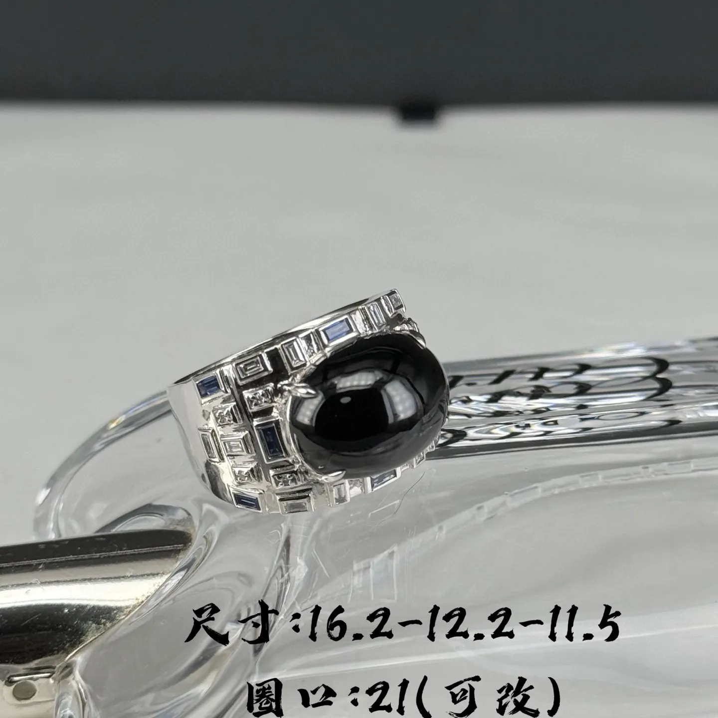 精品豪镶墨翠蛋面男戒 种好色正 黑度极好 打灯通透 油性十足 尺寸16.2