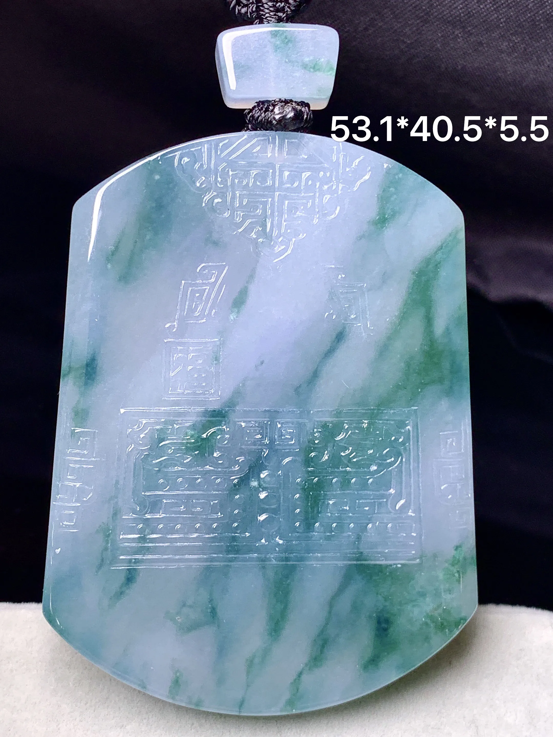 飘花无事牌吊坠 玉质细腻 色泽艳丽清新 整体尺寸53.1*40.5*5.5