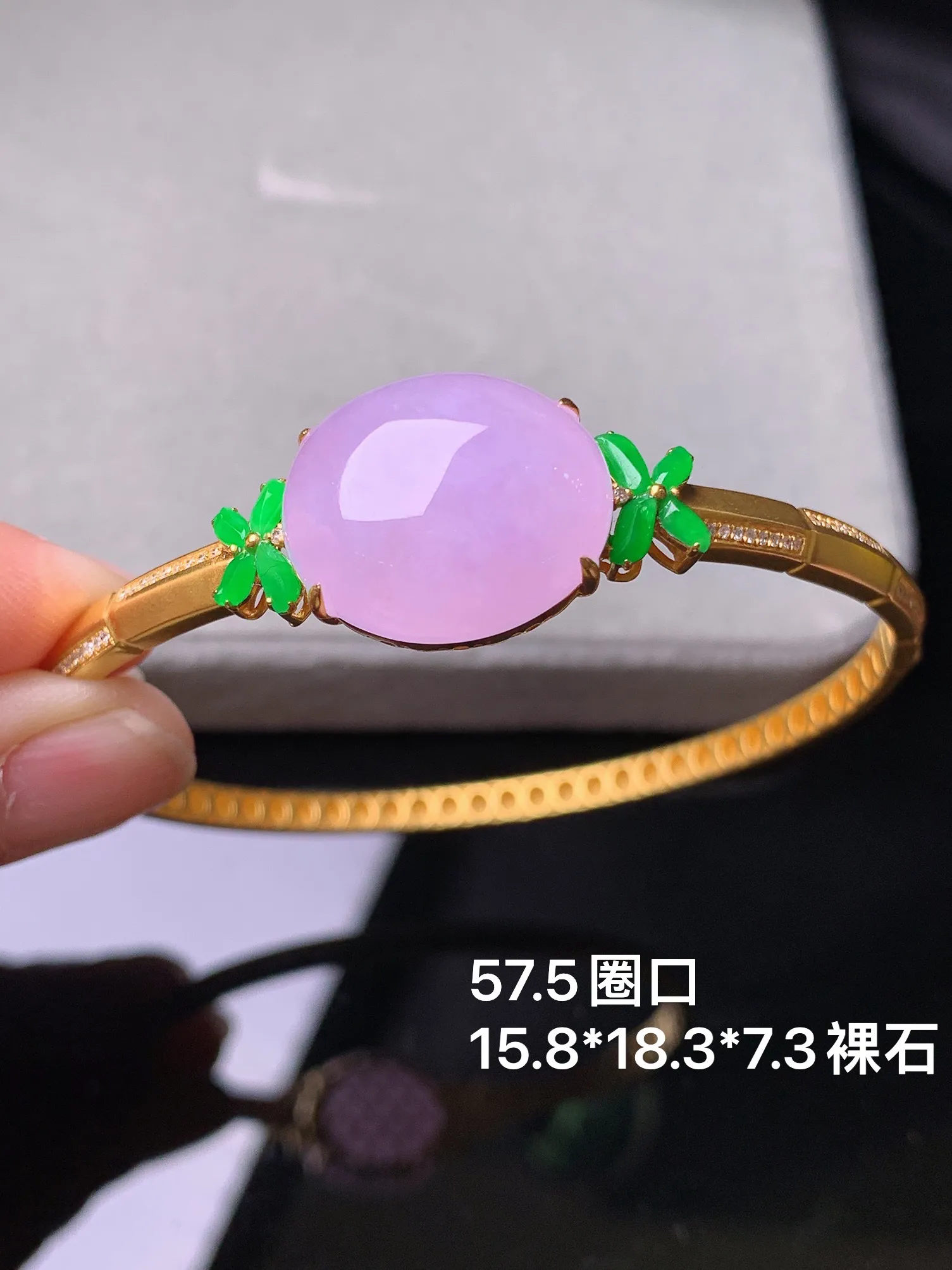 18k金钻镶嵌紫罗兰蛋面手镯 玉质细腻 色泽艳丽清新 圈口57.5 裸石尺寸15.8*18.3*7.3
