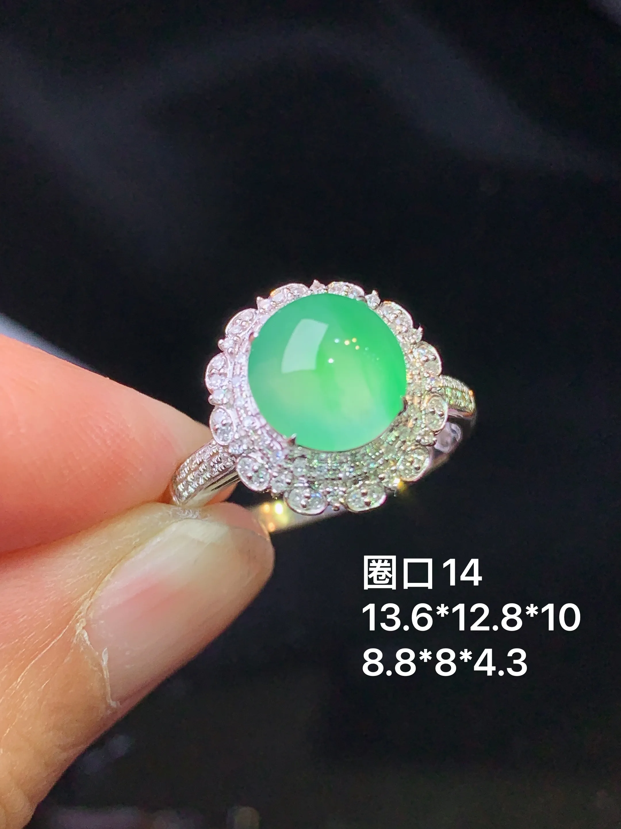 18k金钻镶嵌翠绿蛋面戒指 玉质细腻 色泽艳丽清新 圈口14 整体尺寸13.6*12.8*10