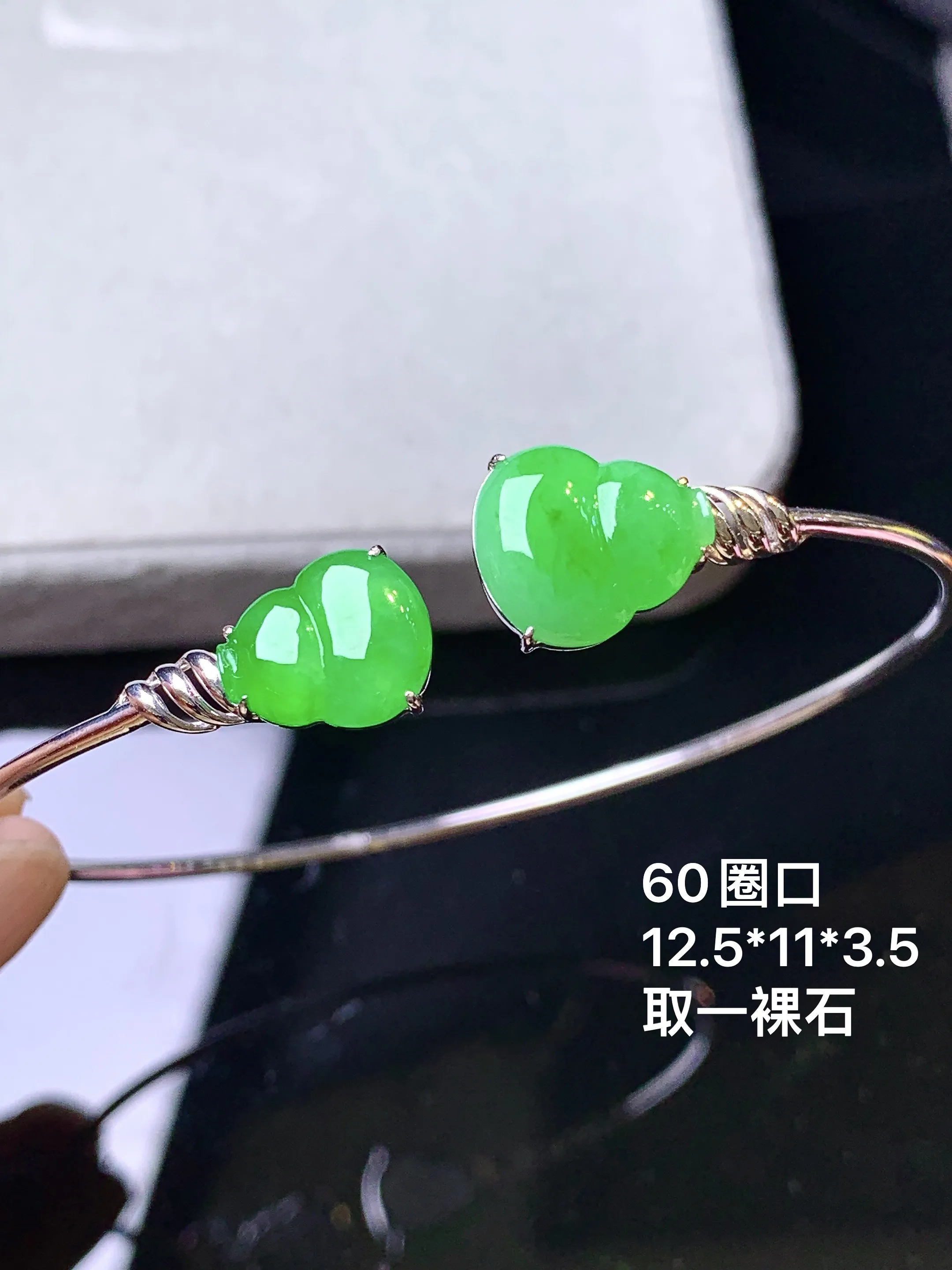 18k金镶嵌翠绿葫芦手镯 玉质细腻 色泽艳丽清新 圈口60 裸石尺寸12.5*11*3.5