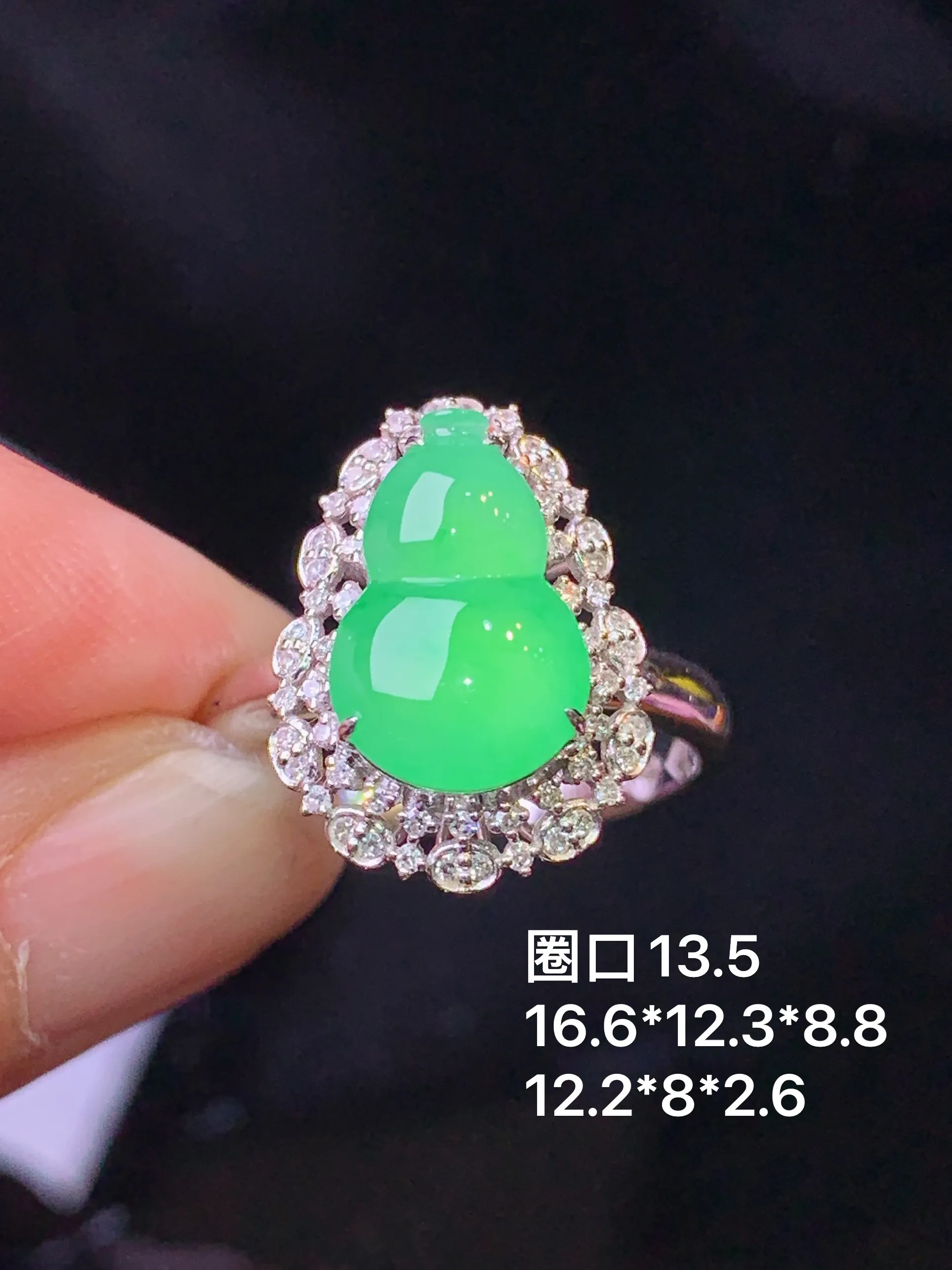 18k金钻镶嵌翠绿葫芦戒指 玉质细腻 色泽艳丽清新 圈口13.5 整体尺寸16.6*12.3*8.8