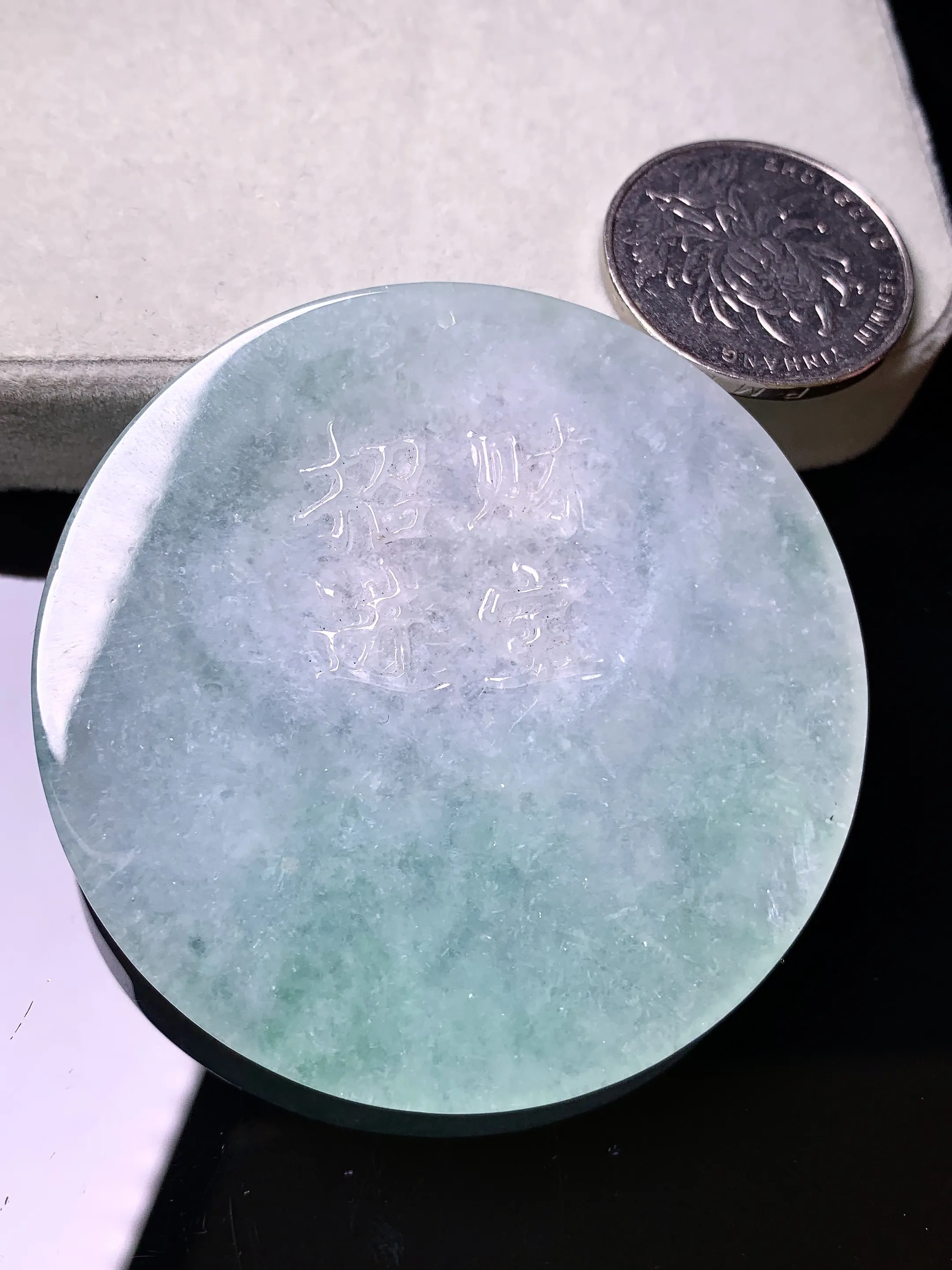 飘花圆牌吊坠 玉质细腻 色泽艳丽清新 整体尺寸57.5*5.2