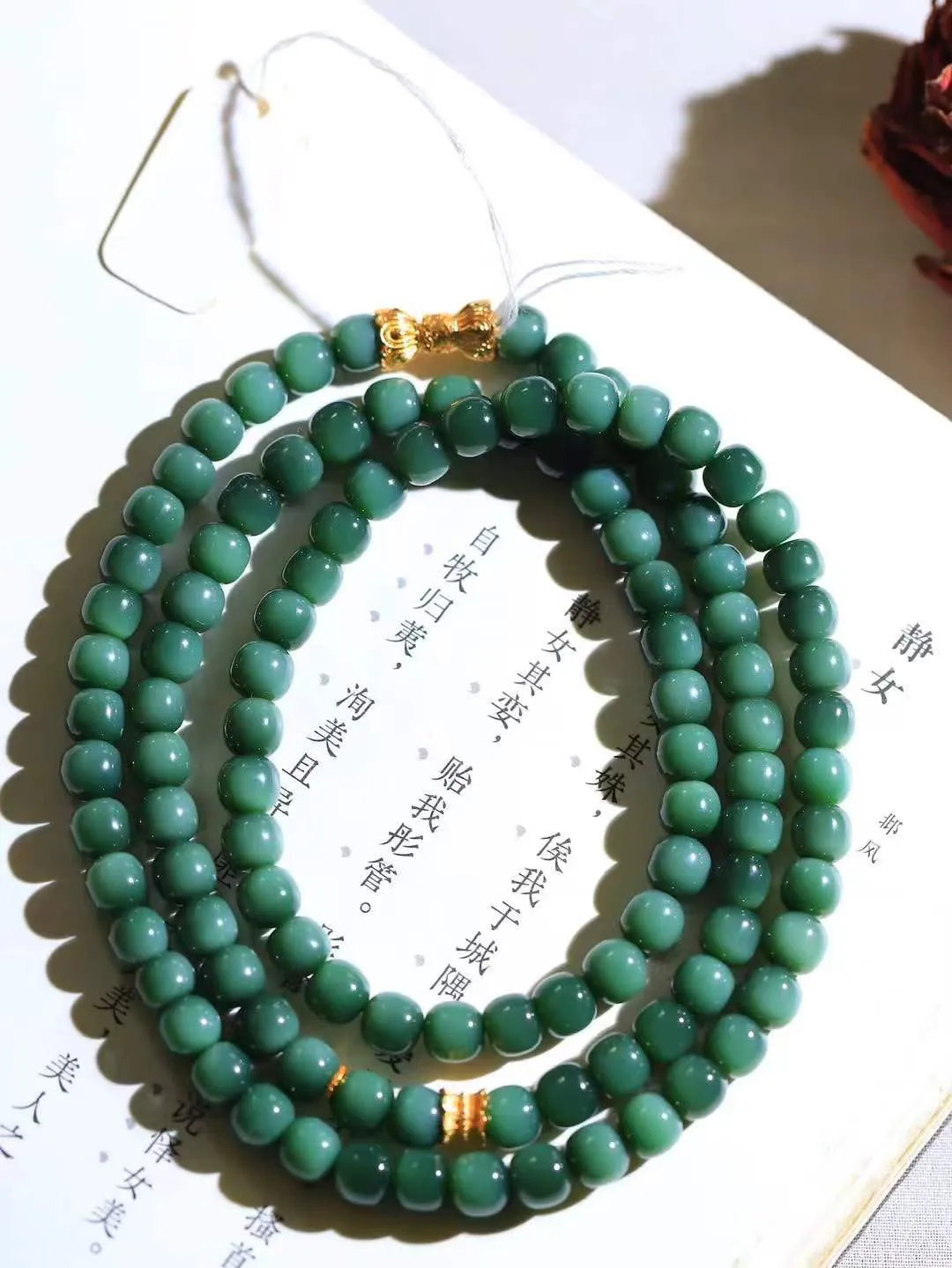 （老型珠.项链）

精品和田玉碧玉猫眼老型珠项链 玉质温润细腻 佩戴舒适。间关莺语花底滑，一生美好