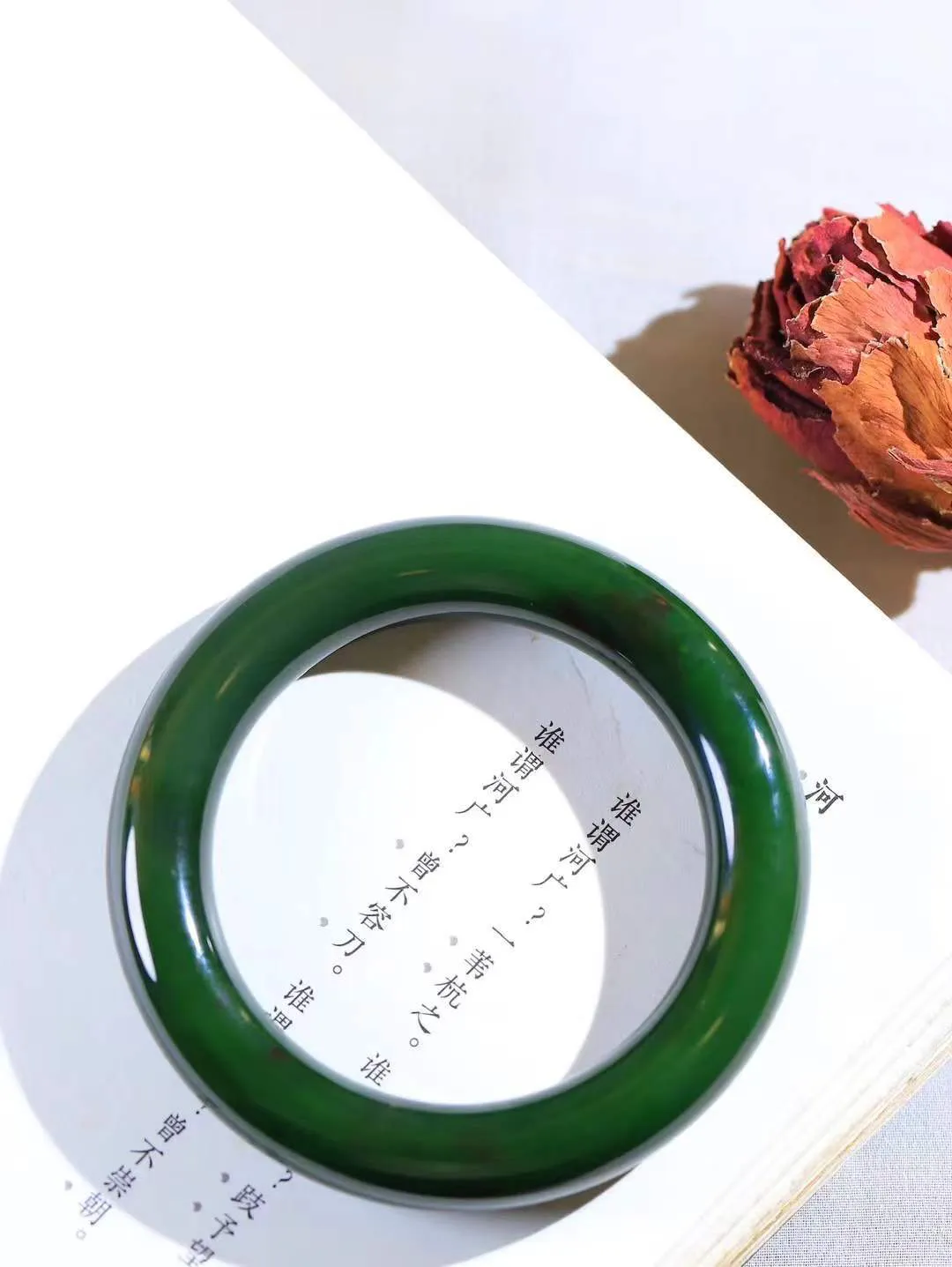 【温润如心.镯】

收藏级臻品和田玉碧玉圆条手镯，精选上等碧玉料，色泽清透，质地细腻。佩戴它，感受千年玉文化的温润与优雅，愿它为您带来平安与幸福。重79.5克  尺寸56-12.6-12mm  10101311A