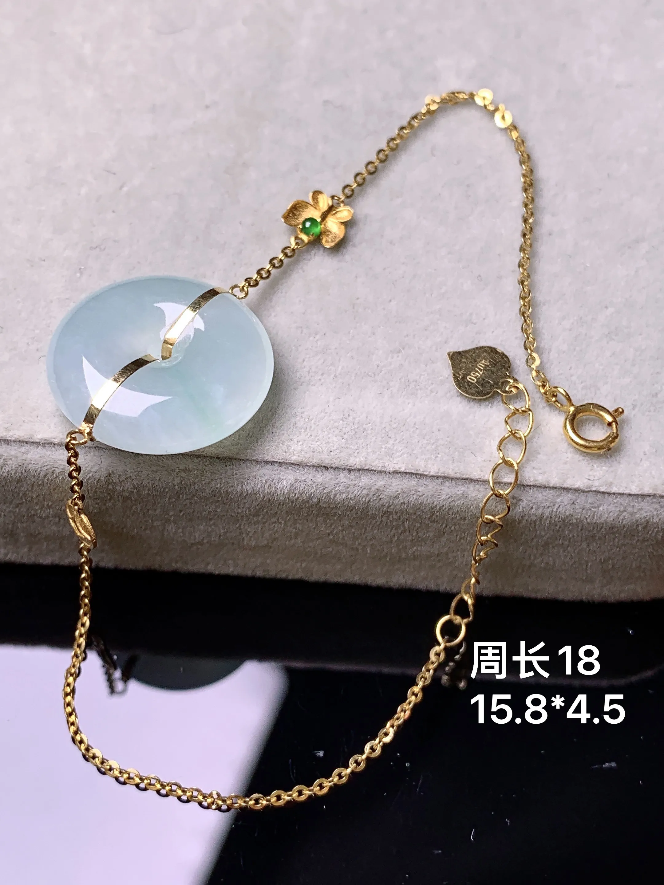 18k金镶嵌冰种平安扣手链 玉质细腻 色泽艳丽清新 整体尺寸15.8*4.5