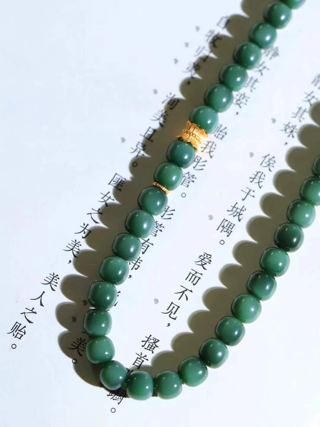 （老型珠.项链）

精品和田玉碧玉猫眼老型珠项链 玉质温润细腻 佩戴舒适。间关莺语花底滑，一生美好时光，无论身在何处，都有它相伴相守。事事顺遂，幸福美满，吉祥如意。重39.5克   尺寸取一5.2-5.9mm   FDL-791273031