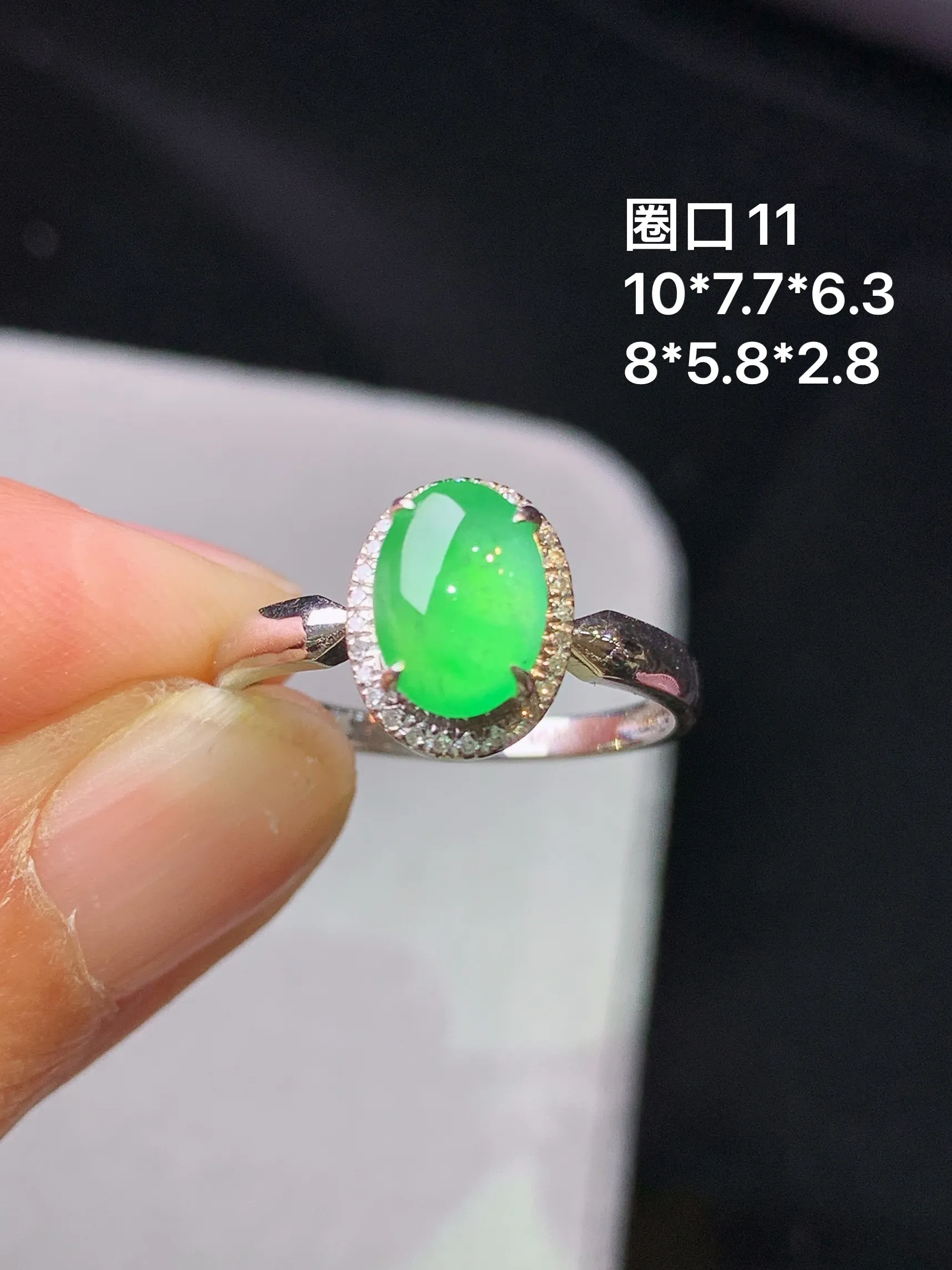 18k金钻镶嵌翠绿蛋面戒指 玉质细腻 色泽艳丽清新 圈口11 整体尺寸10*7.7*6.3