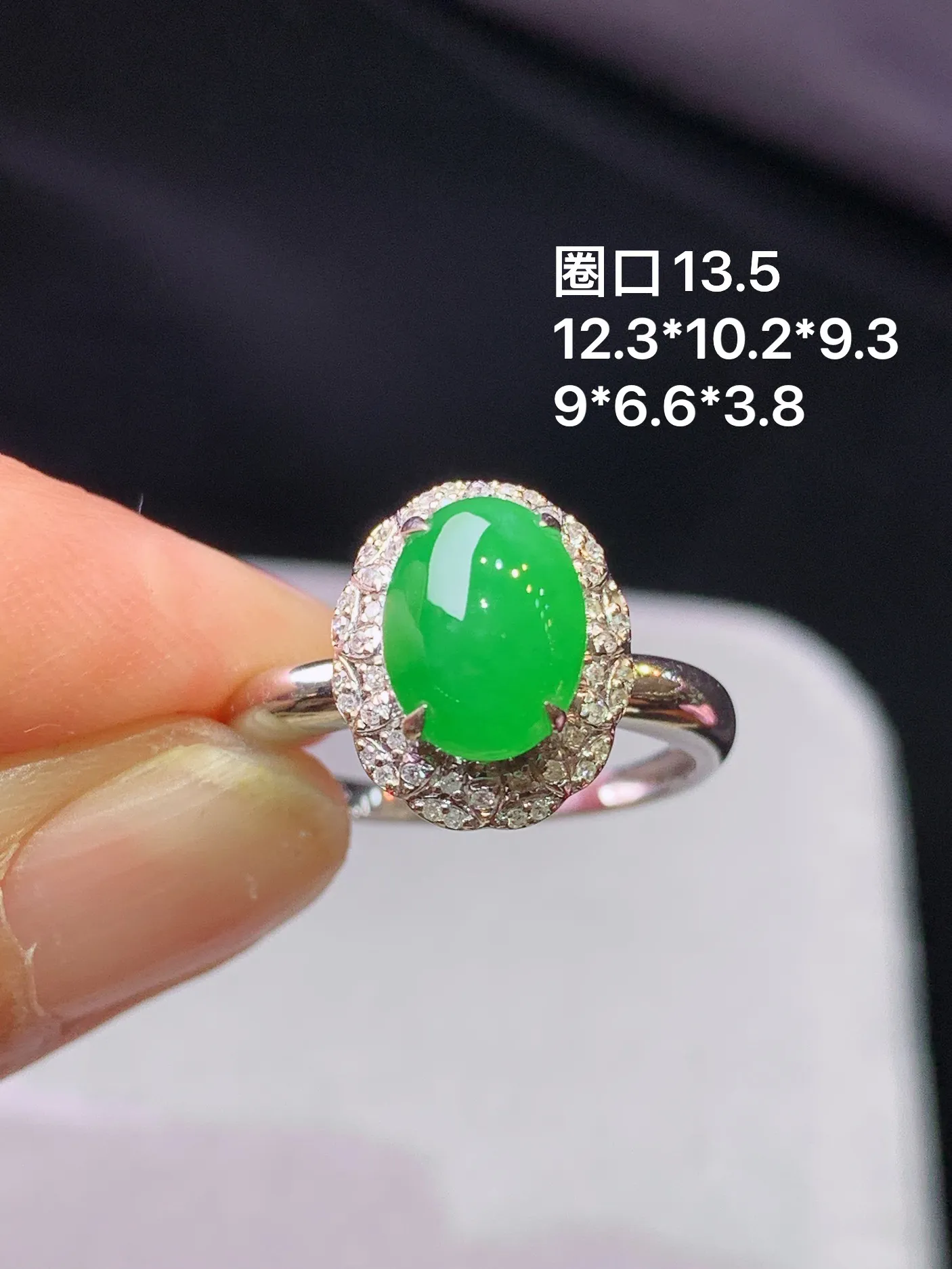 18k金钻镶嵌满绿蛋面戒指 玉质细腻 色泽艳丽清新 圈口13.5 整体尺寸12.3*10.2*9.3