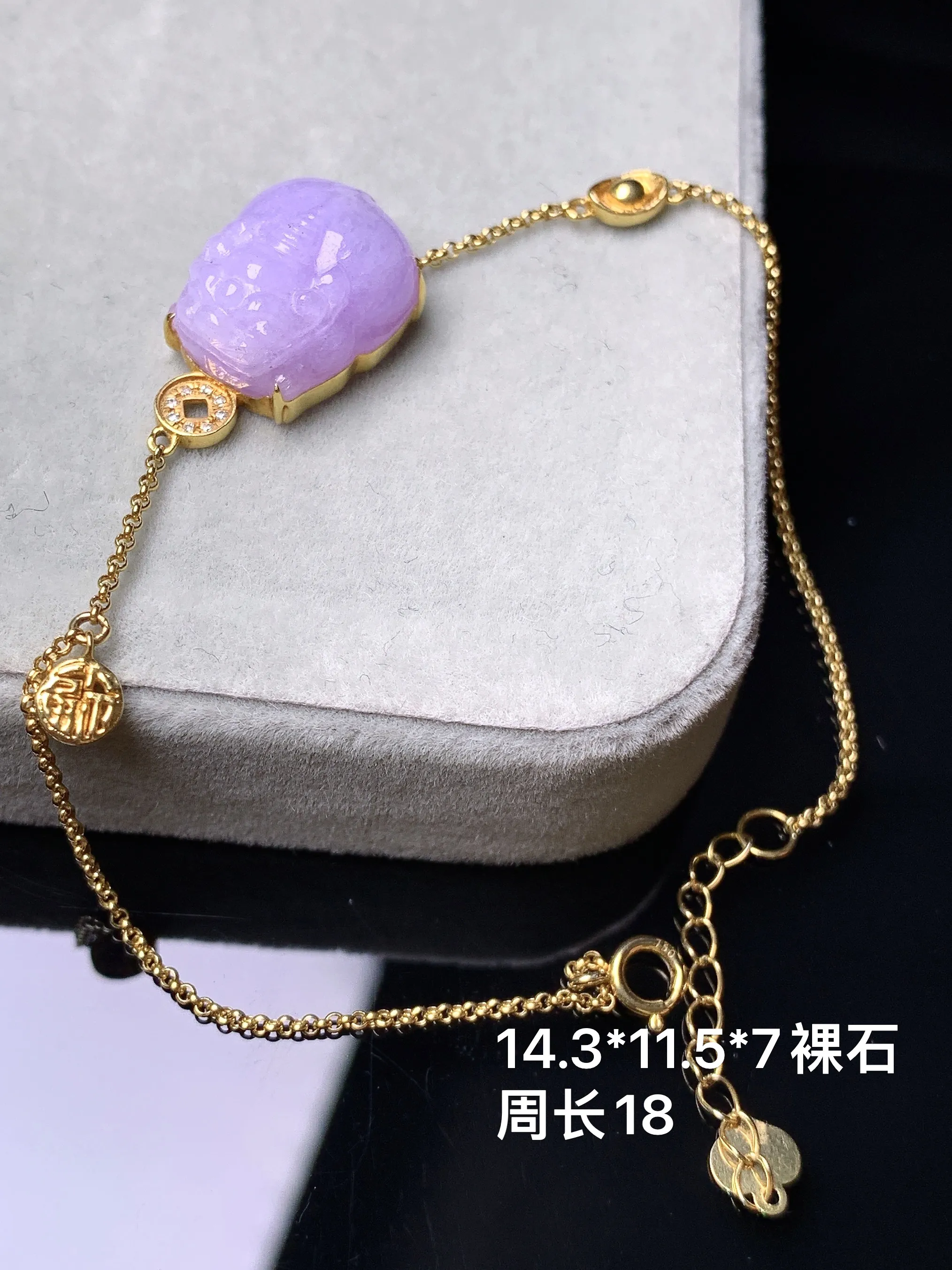 18k金钻镶嵌紫罗兰貔貅手链 玉质细腻 色泽艳丽清新 裸石尺寸14.3*11.5*7